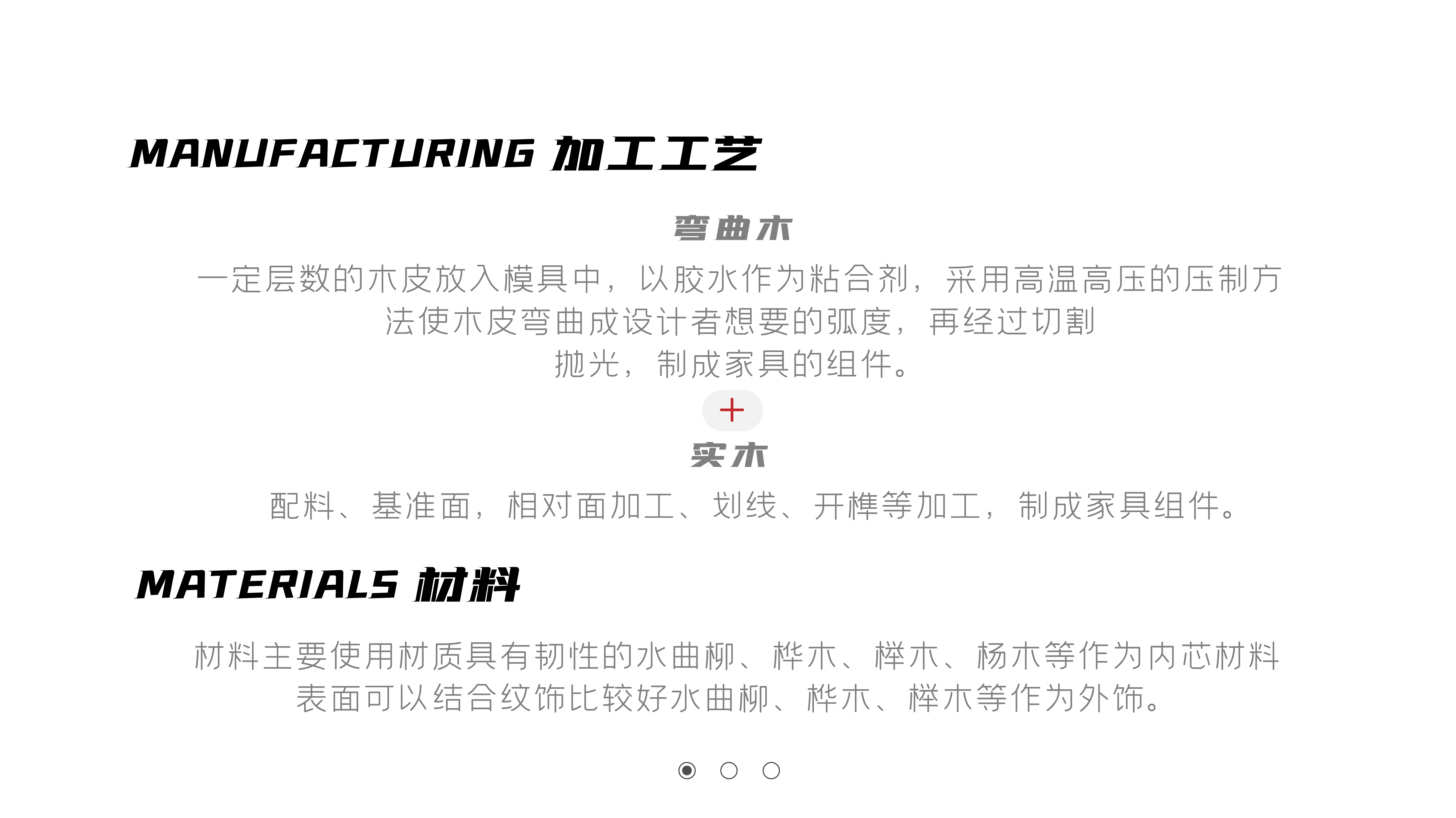 Furniture products，ui，packing design，Household products，traffic，