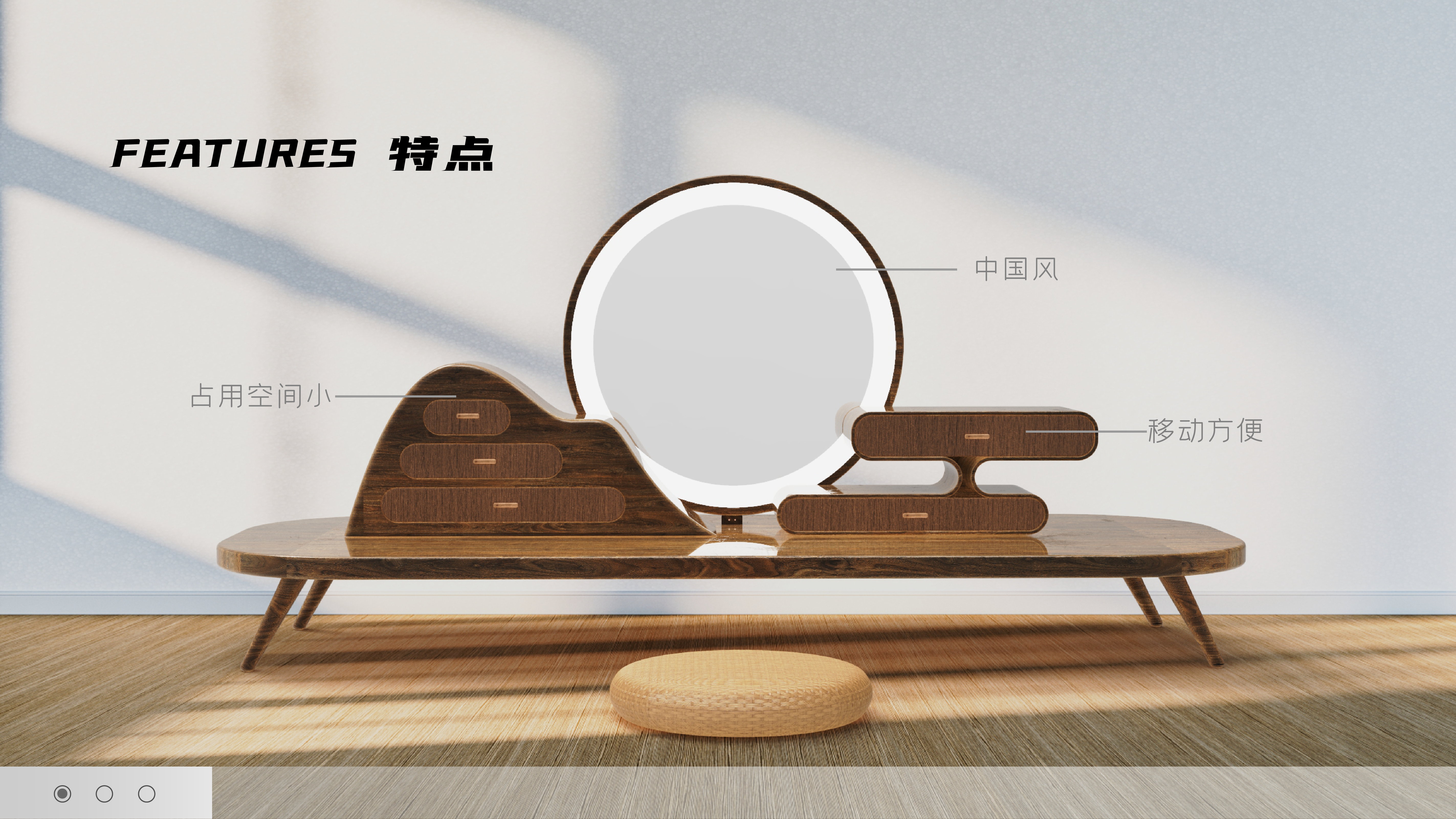 Furniture products，ui，packing design，Household products，traffic，