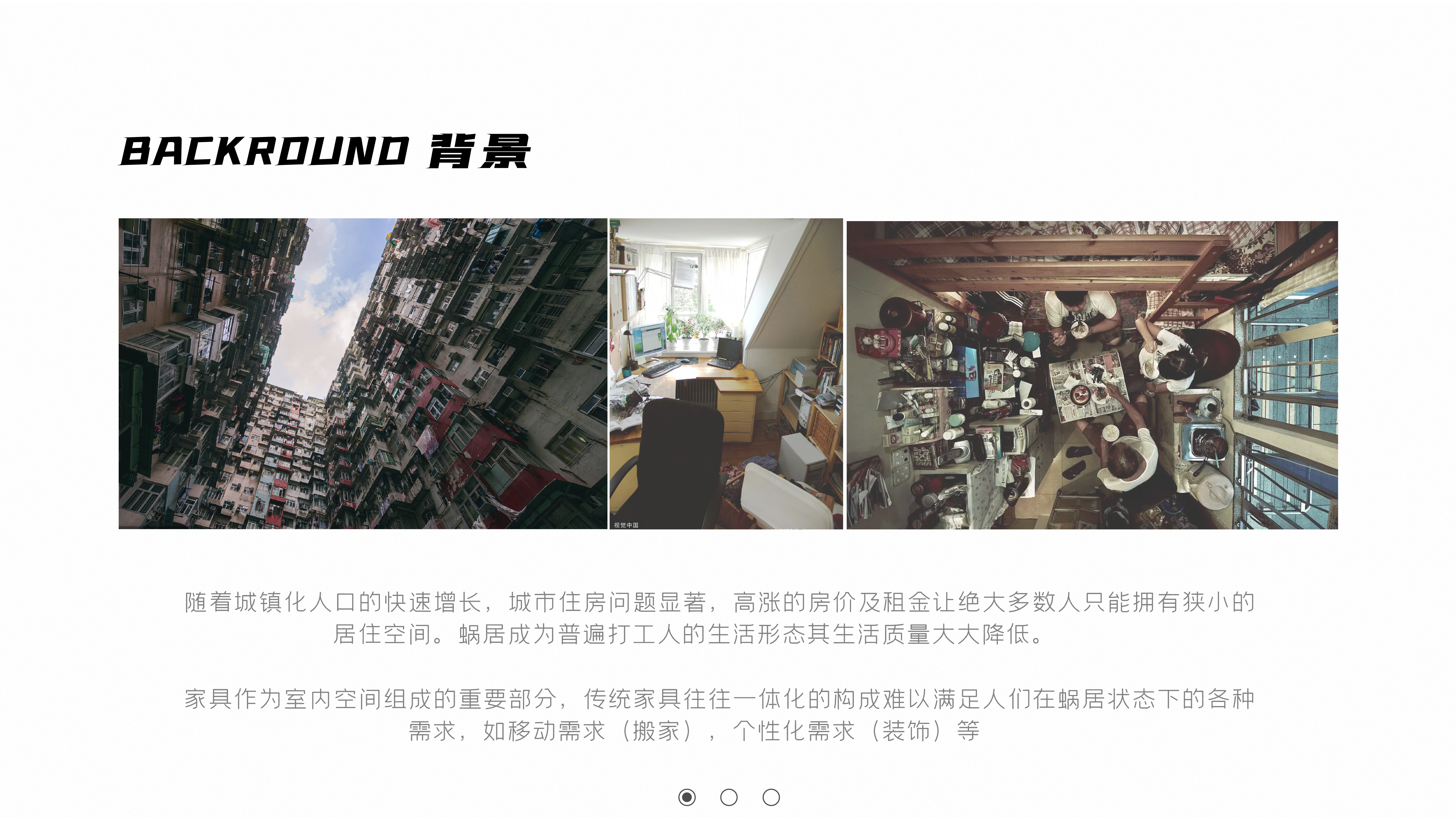 Furniture products，ui，packing design，Household products，traffic，