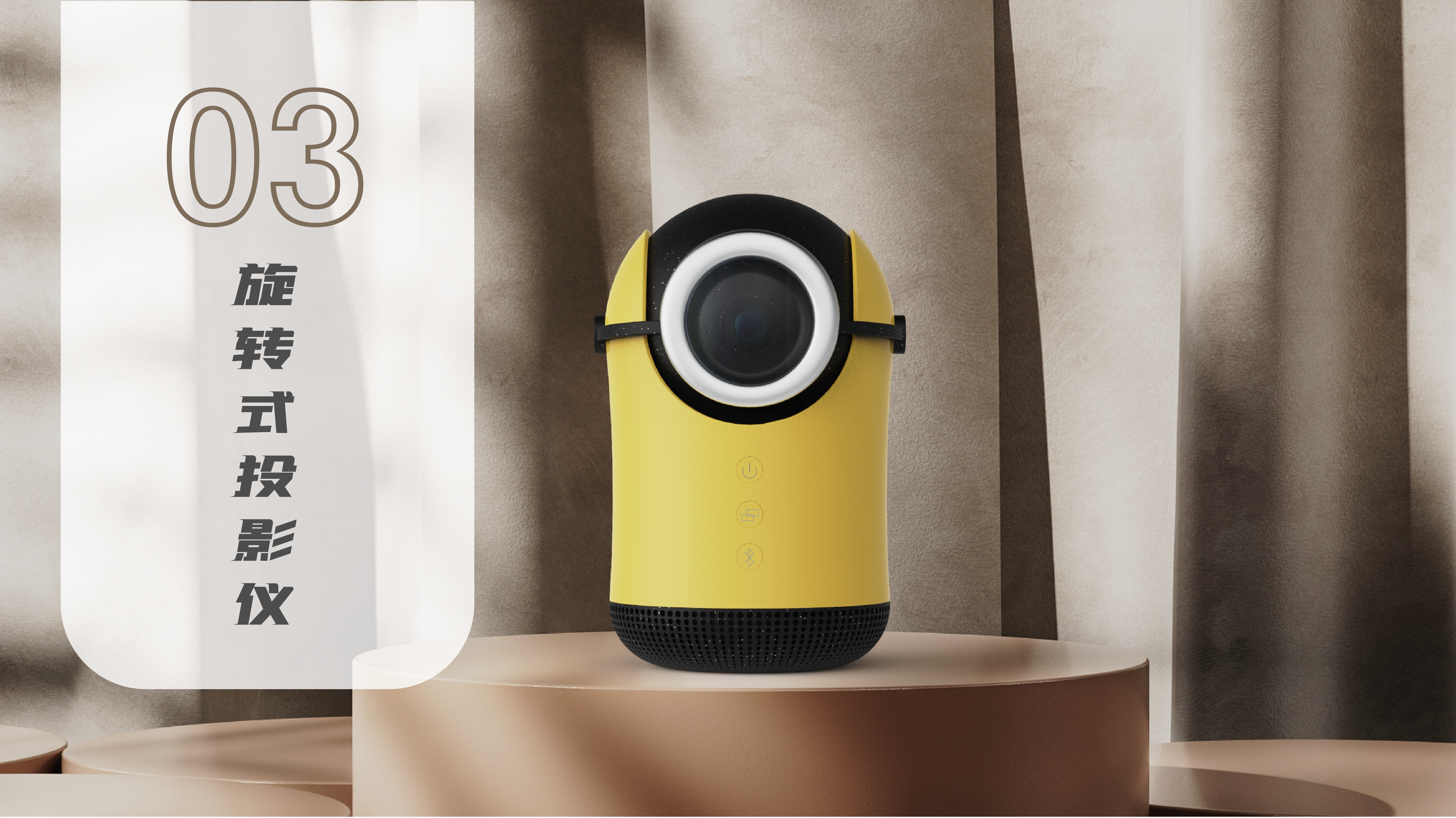 Furniture products，ui，packing design，Household products，traffic，