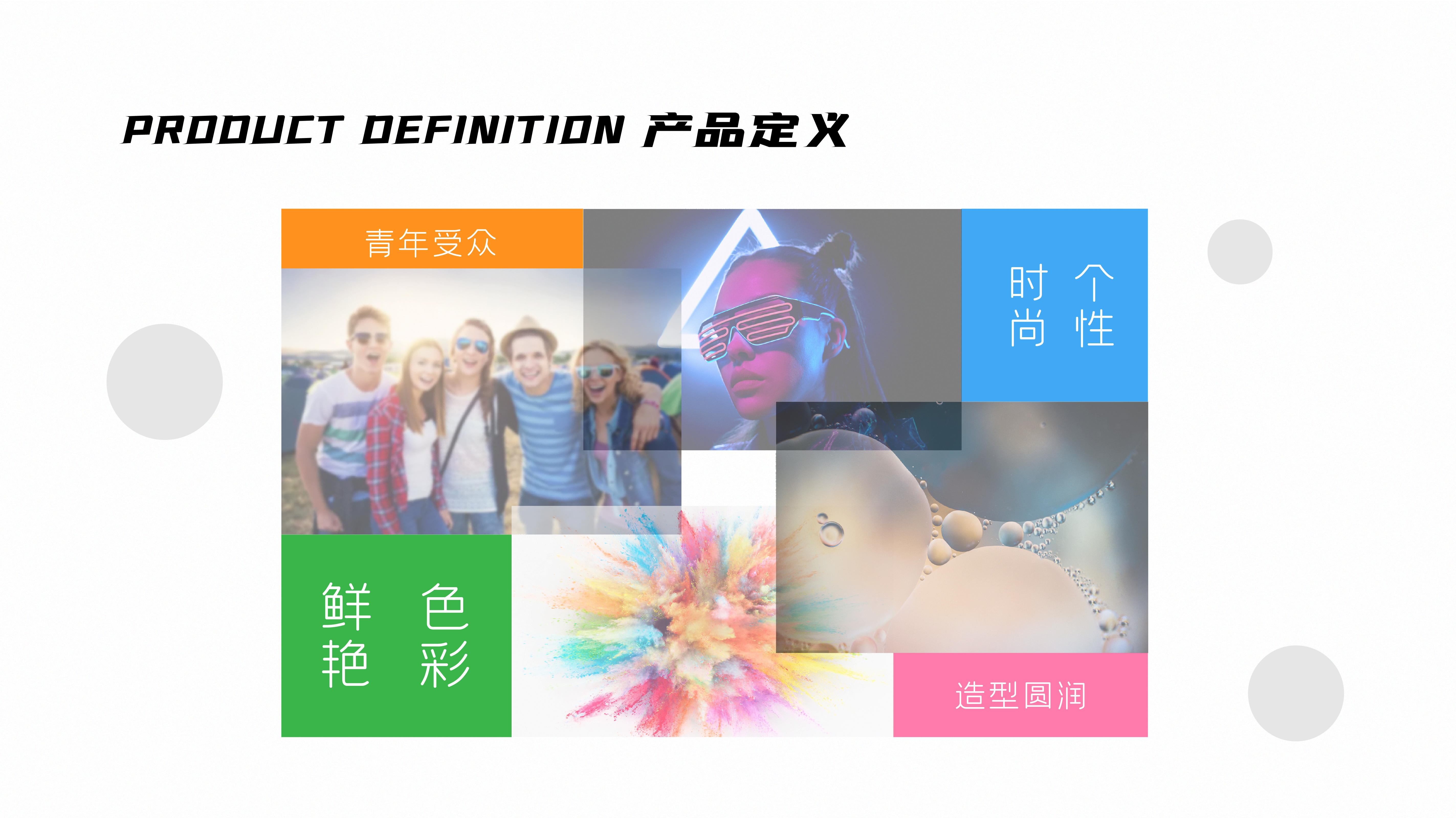 Furniture products，ui，packing design，Household products，traffic，