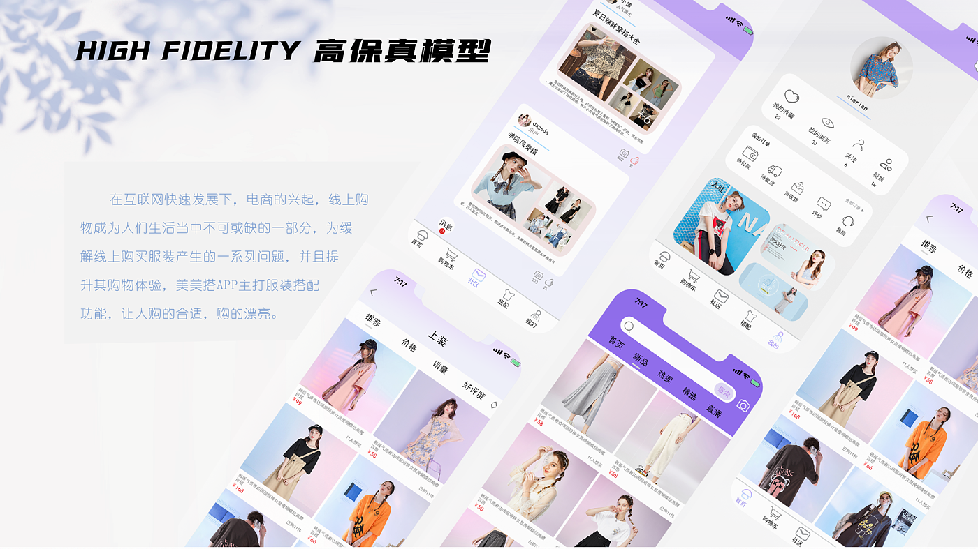Furniture products，ui，packing design，Household products，traffic，