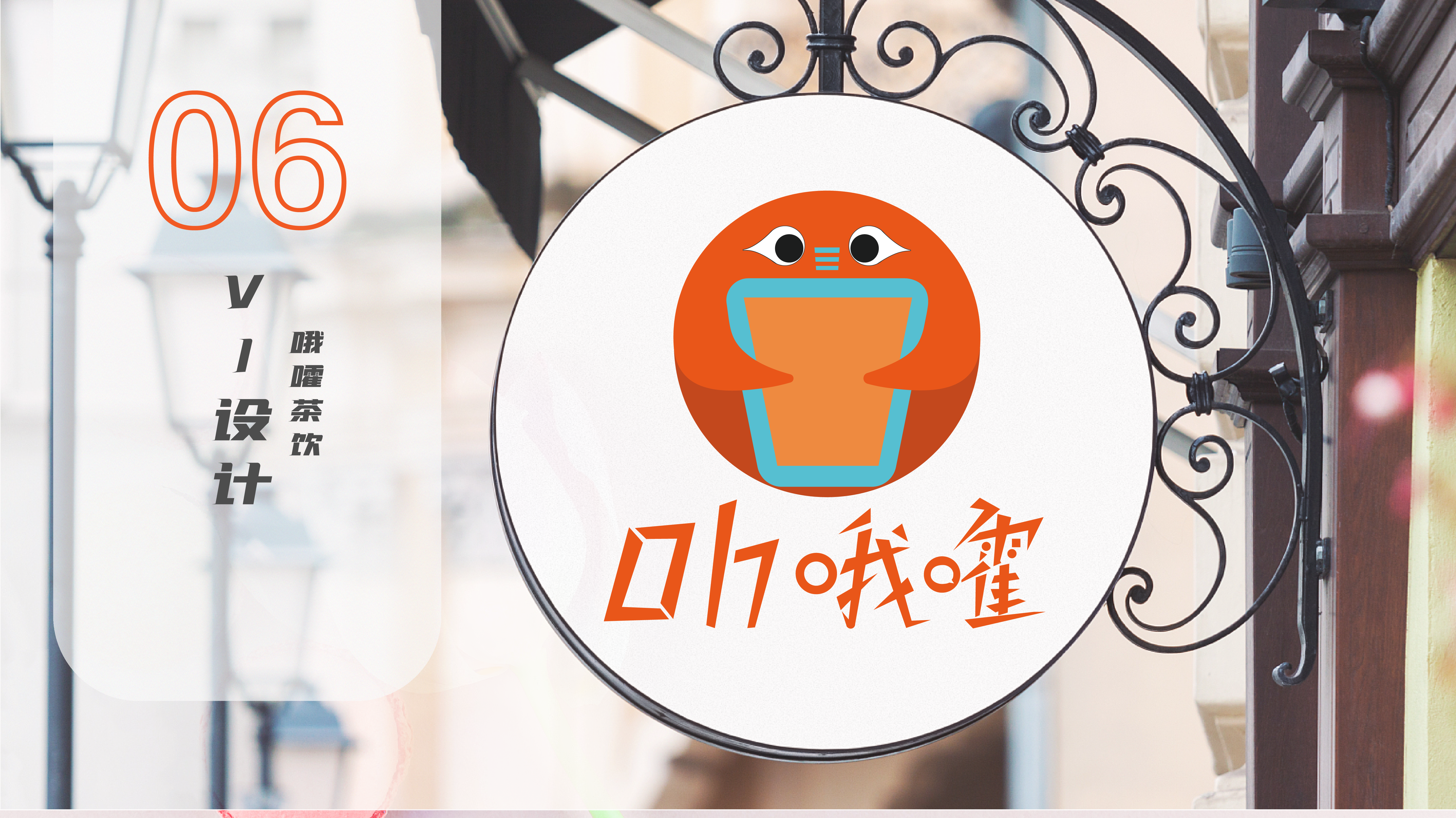 Furniture products，ui，packing design，Household products，traffic，