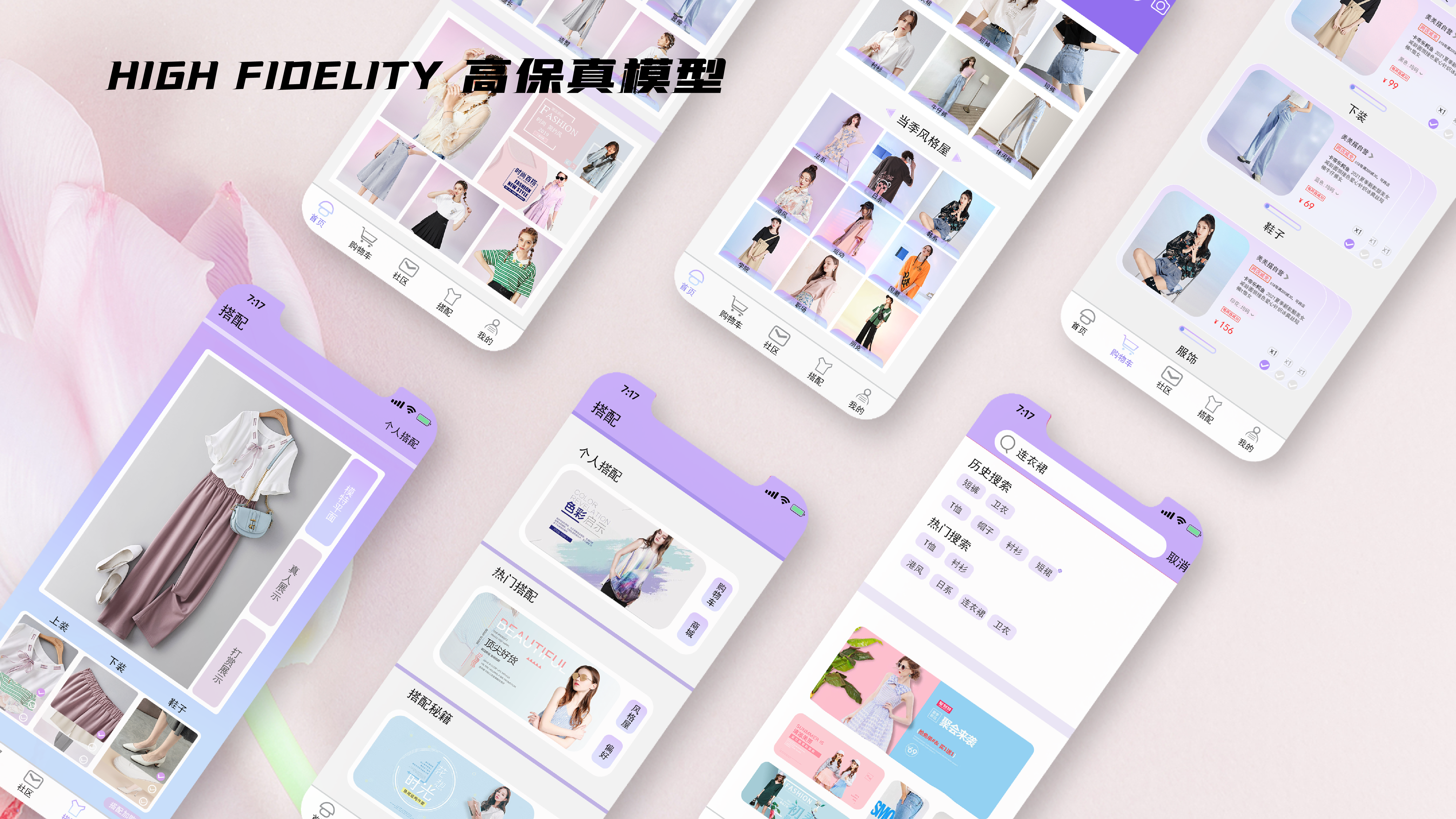 Furniture products，ui，packing design，Household products，traffic，