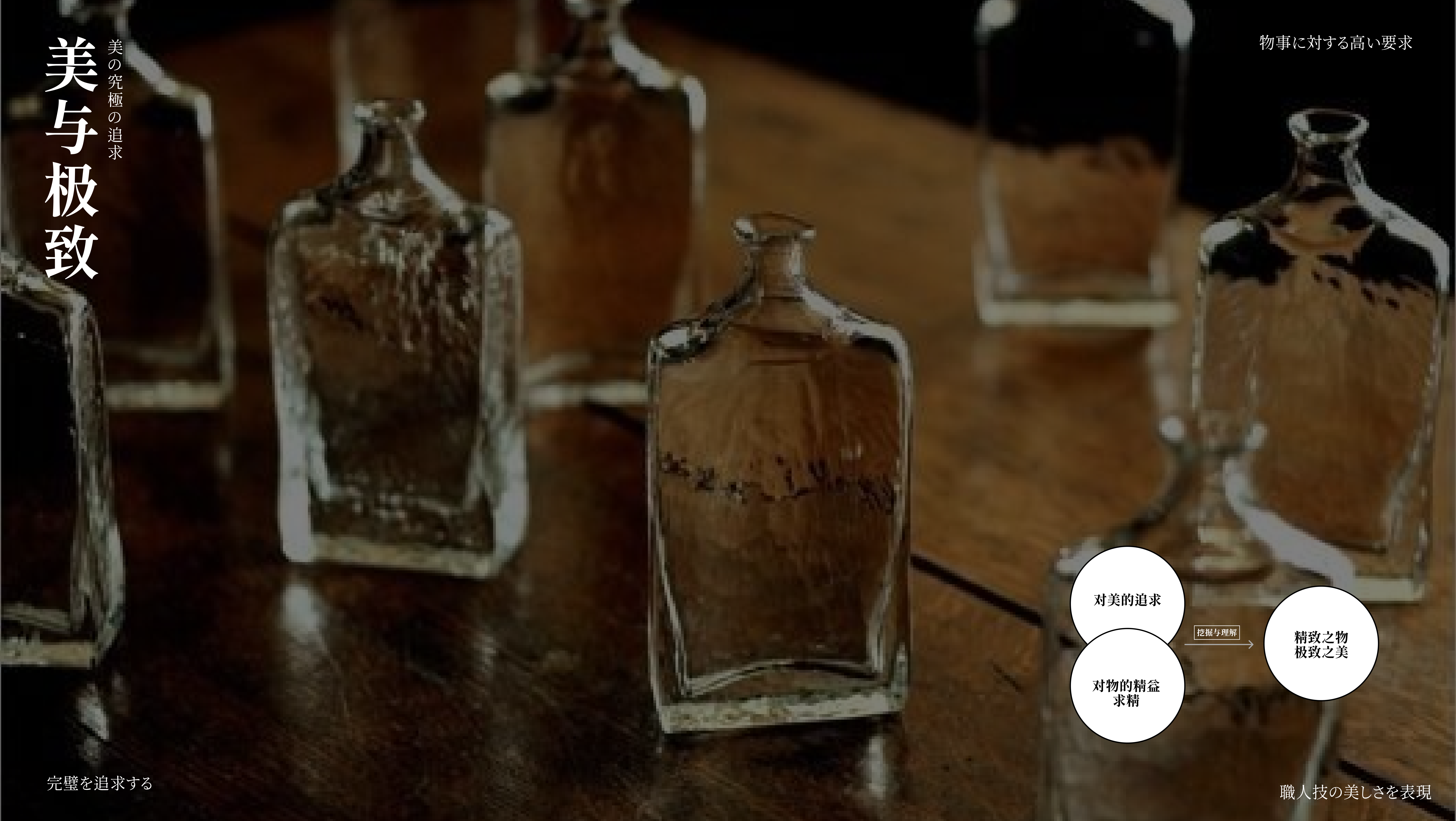 product design，CMF design，Beauty instrument design，Beauty personal care，Japanese Aesthetics，Japanese craft，multi-function，Ritual sense，