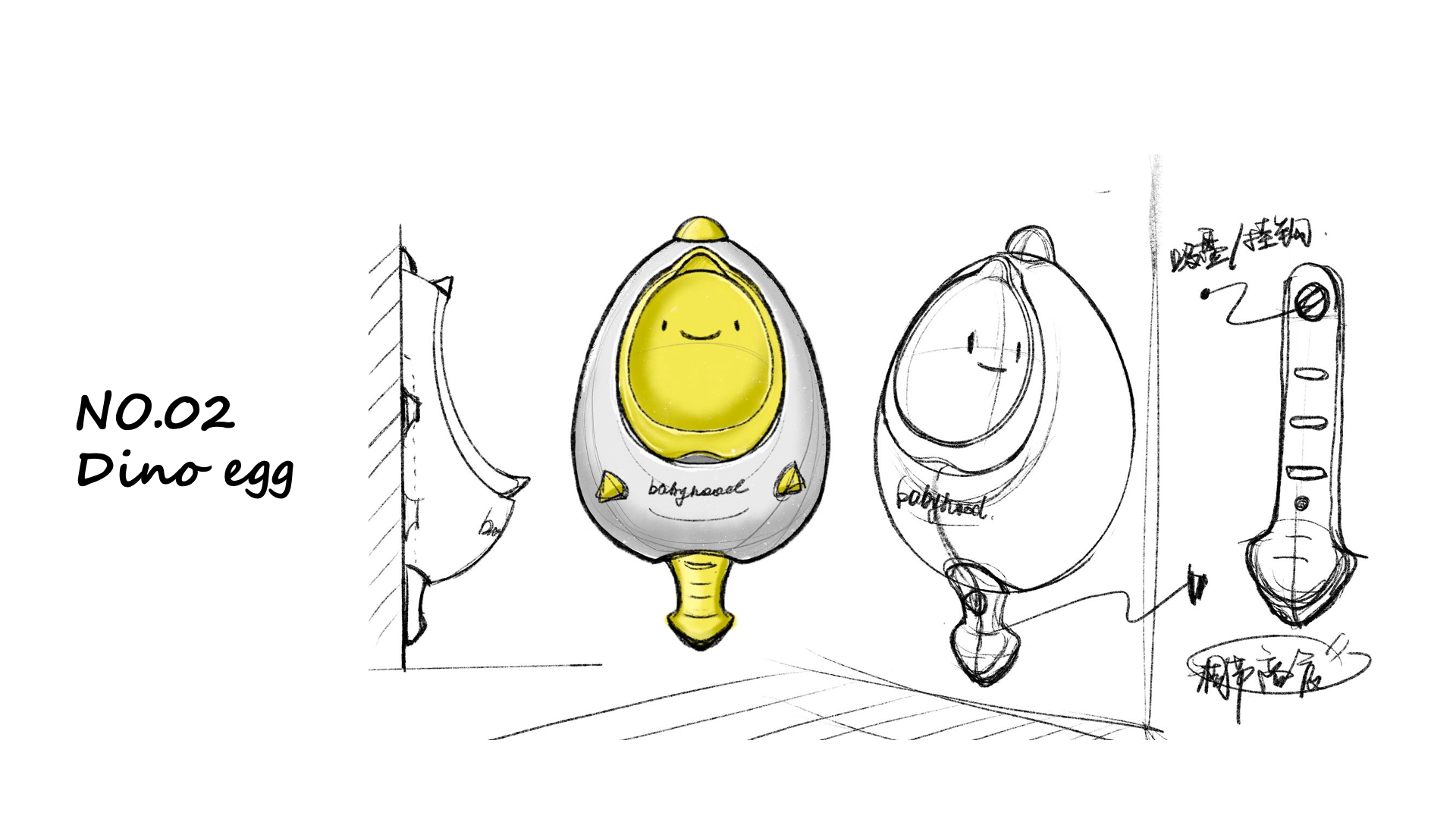 One tree industrial design，Babyhood，Children's products，