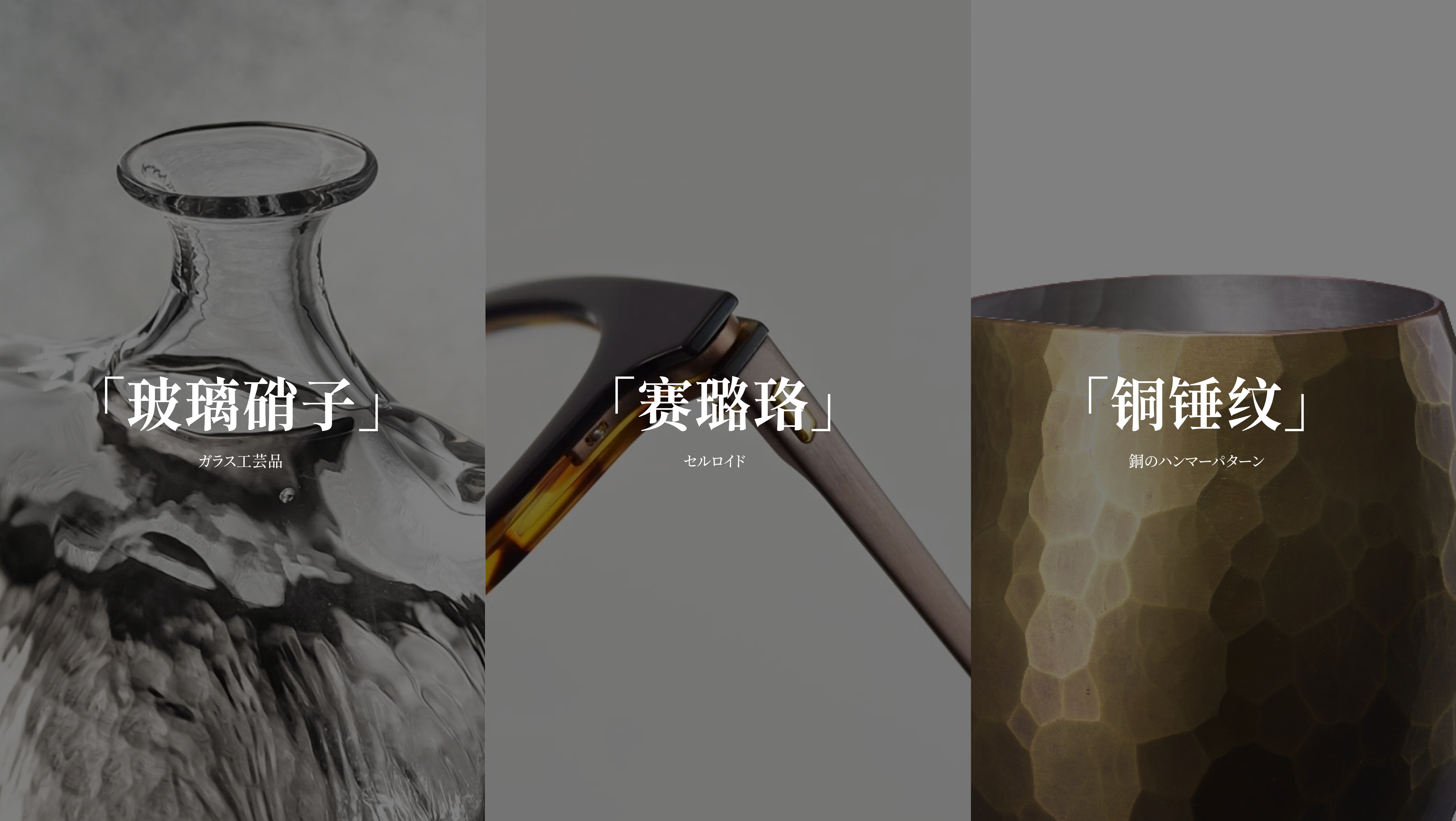 product design，CMF design，Beauty instrument design，Beauty personal care，Japanese Aesthetics，Japanese craft，multi-function，Ritual sense，