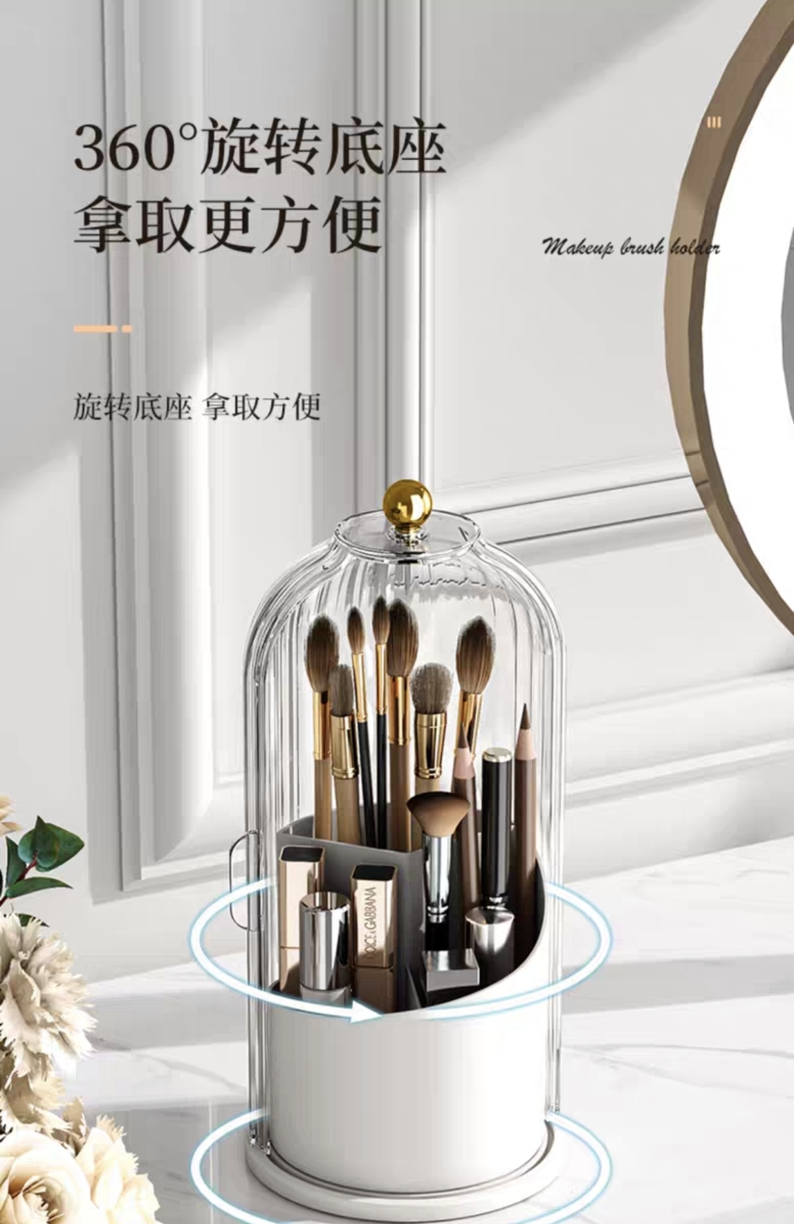 cage，Makeup Pen，storage box，