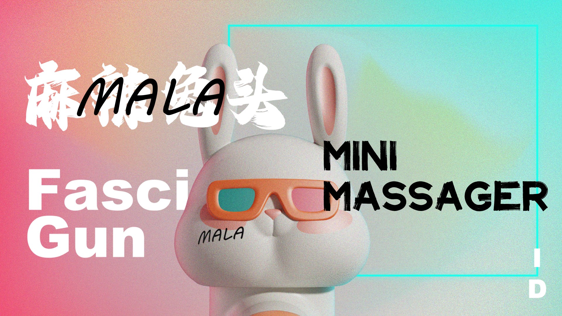 Fascia gun，rabbit，massage，Muscle relaxation，Bodybuilding，medical apparatus and instruments，