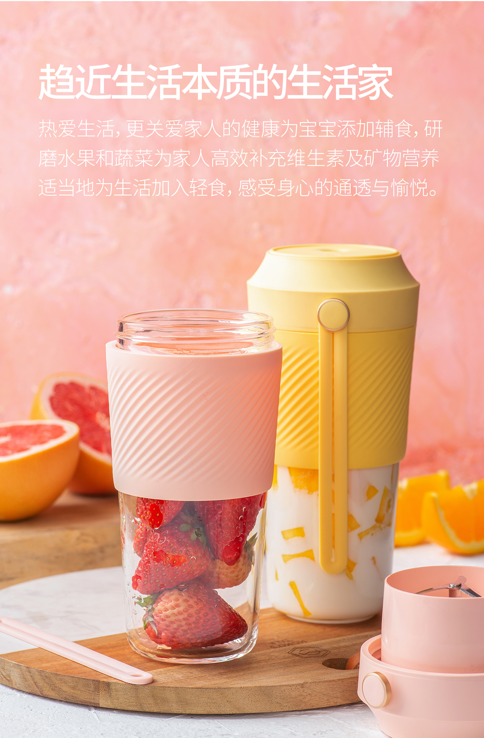 Retro，lovely，Juice cup，household electrical appliances，