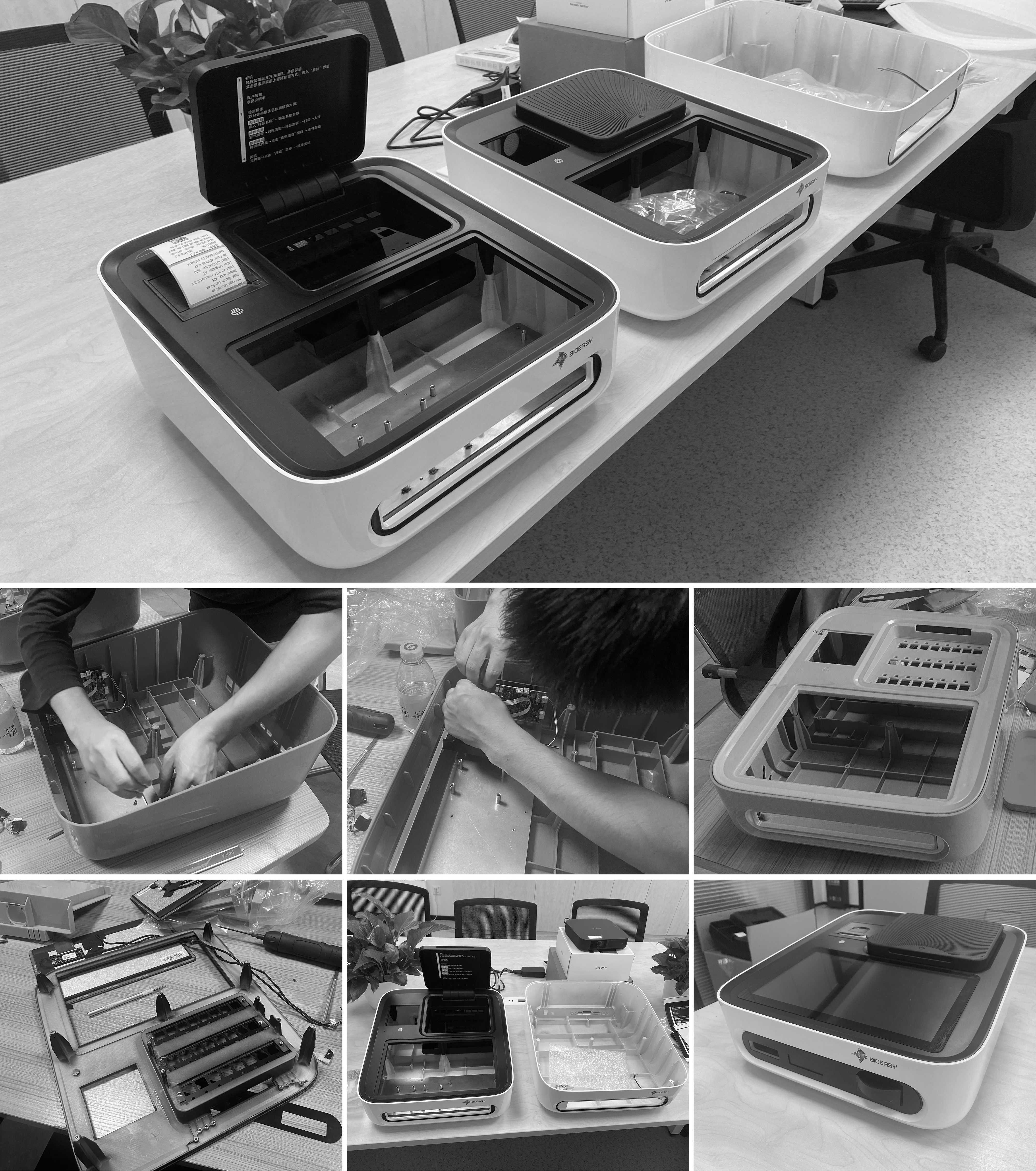 Gravity design，Food Safety Comprehensive Rapid Detector，Product NDA Continuation，Medical product design，