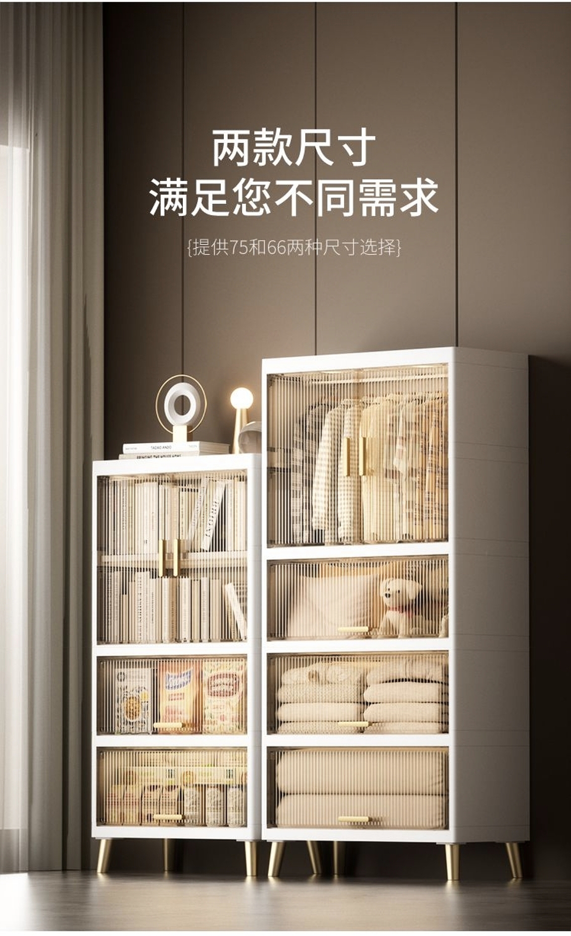 Folding cabinet，Assembly-free，Flip cabinet，open door type，High foot，