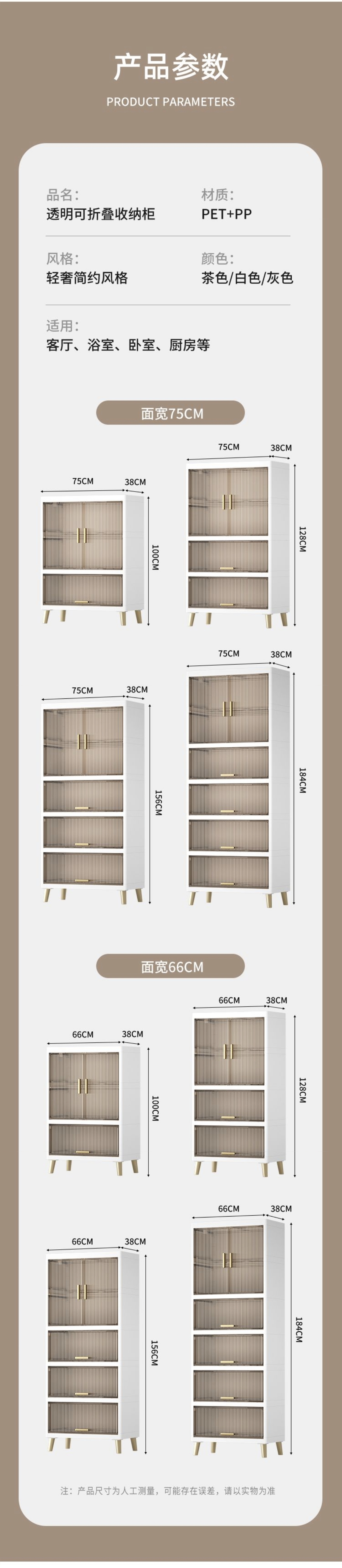 Folding cabinet，Assembly-free，Flip cabinet，open door type，High foot，