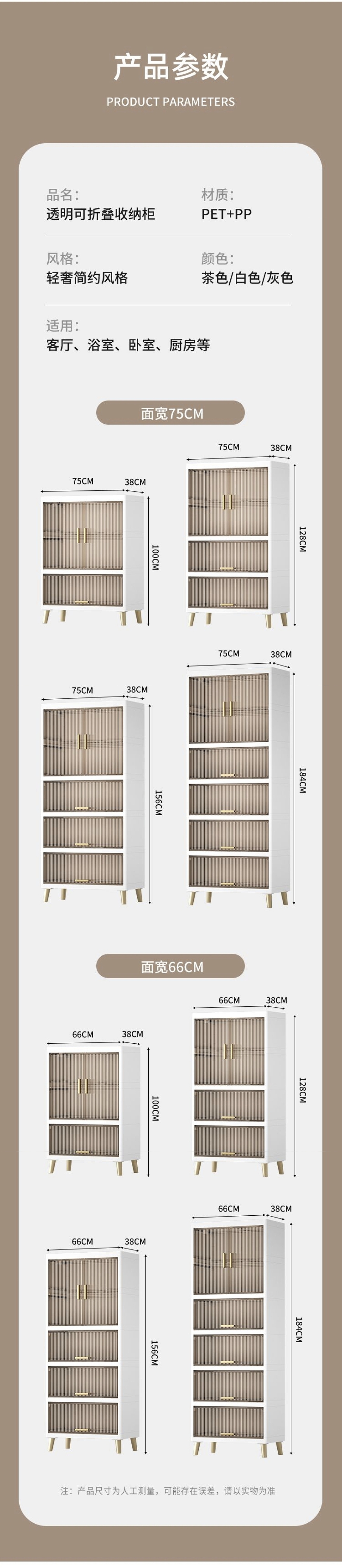 Folding cabinet，Assembly-free，Flip cabinet，open door type，High foot，