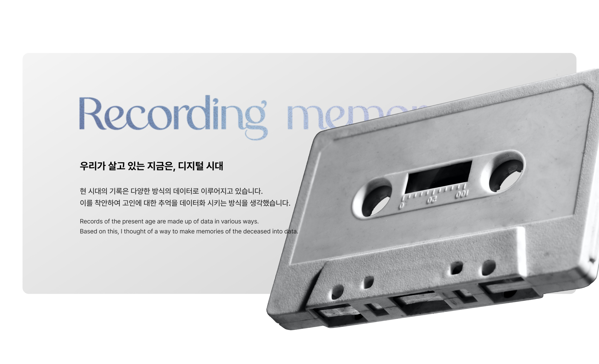 hononi，Digital Heritage，inherit，service，