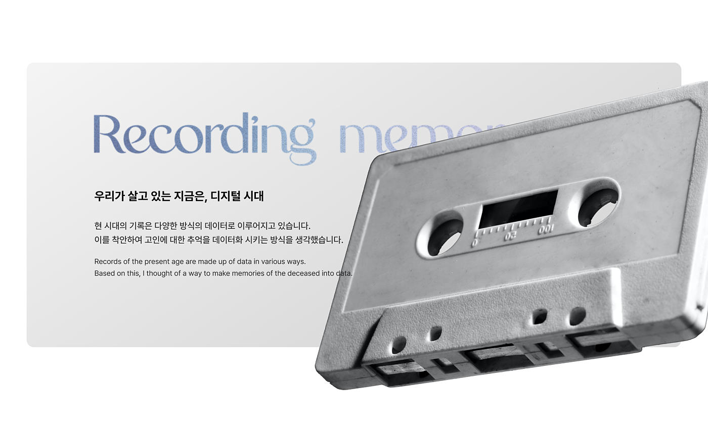 hononi，Digital Heritage，inherit，service，
