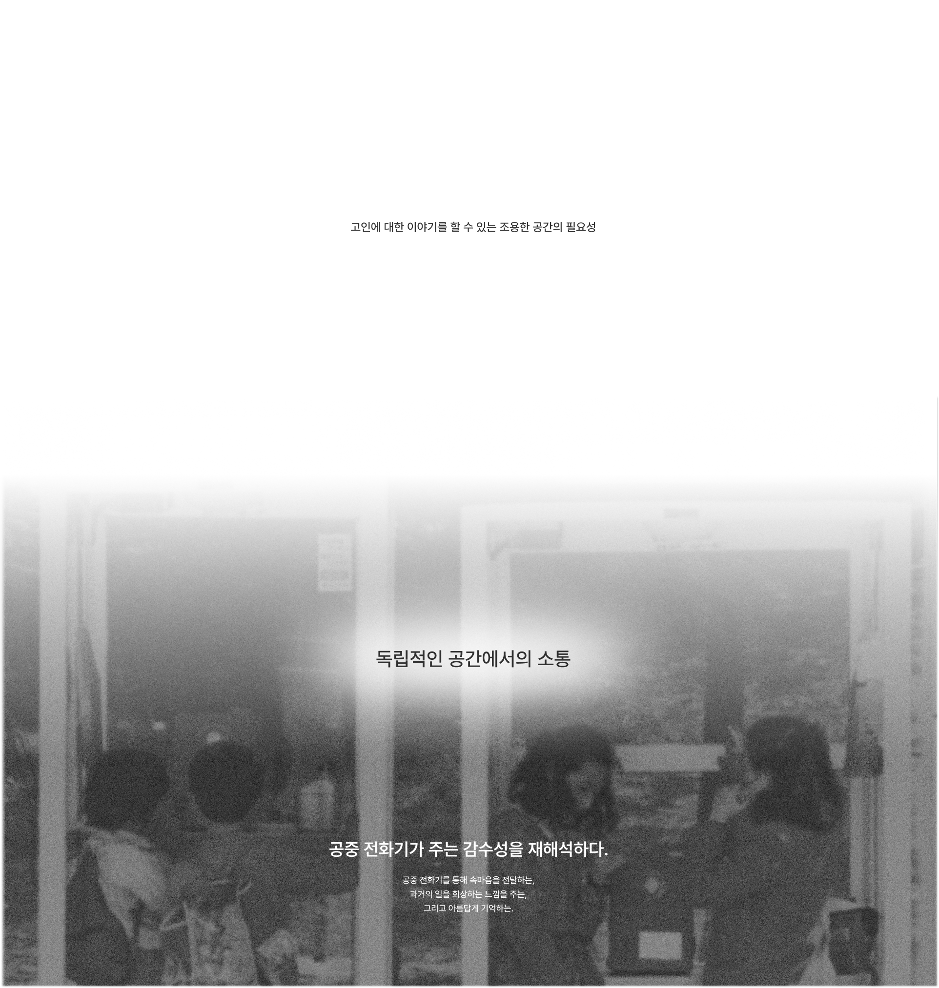 hononi，Digital Heritage，inherit，service，