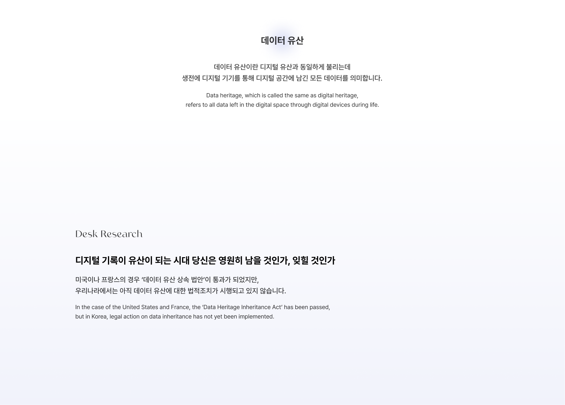 hononi，Digital Heritage，inherit，service，