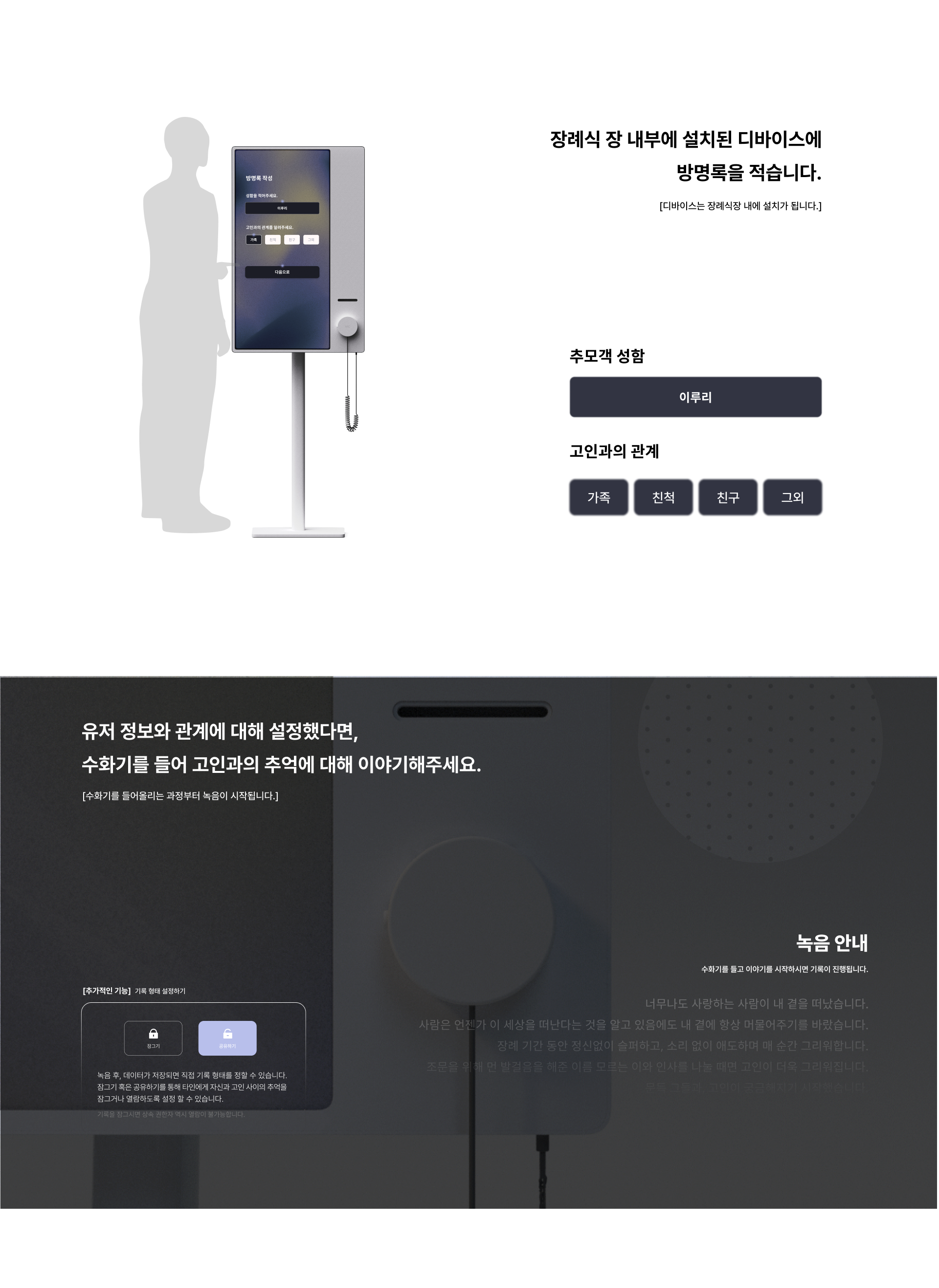 hononi，Digital Heritage，inherit，service，