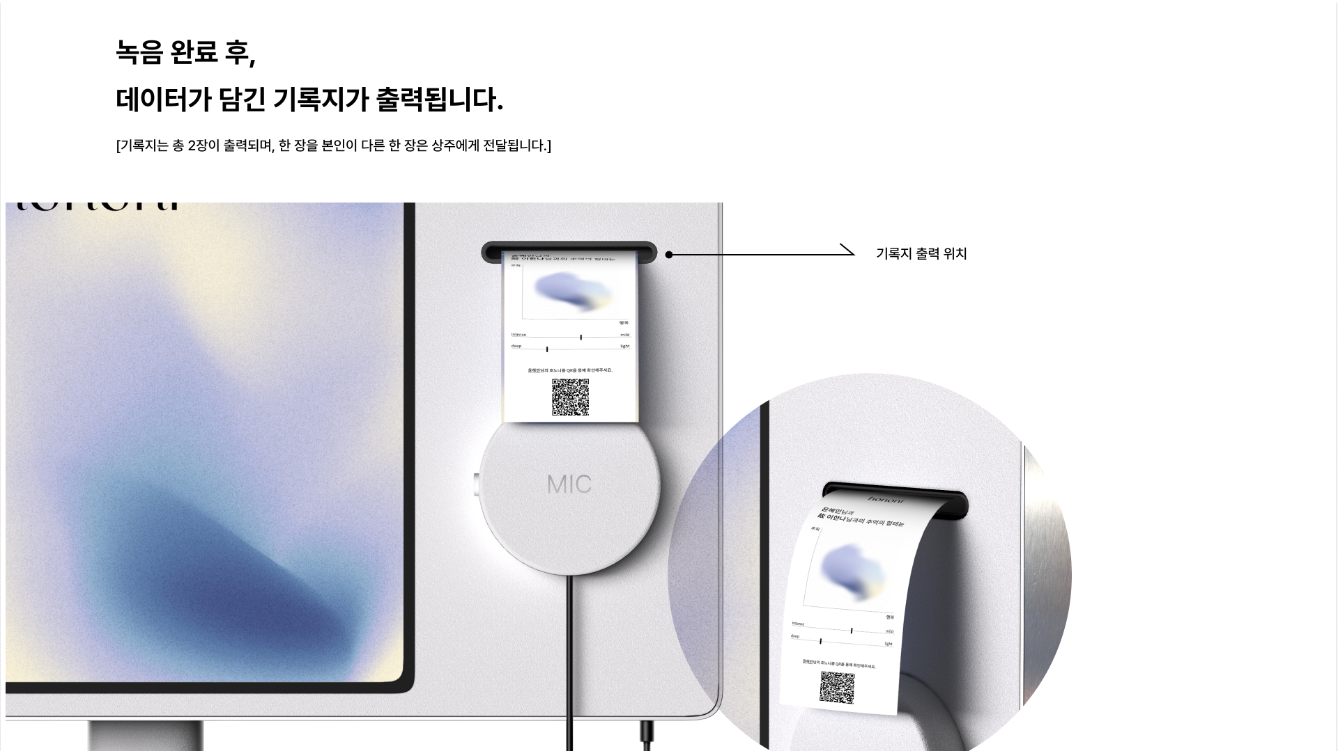 hononi，Digital Heritage，inherit，service，