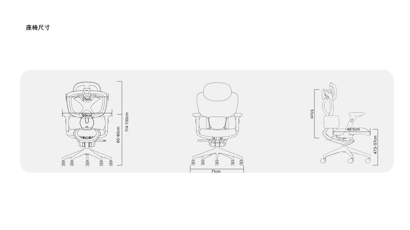 Office chair，ergonomic chair，intelligence，Graduation project，Office furniture ，