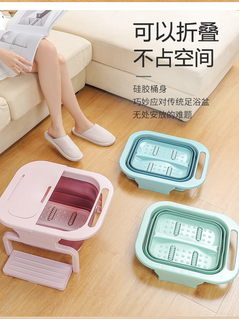 Foot washing bucket，fold，Department Store Design，Receive，Foot bath，Daily necessities，product design，Foot bucket，
