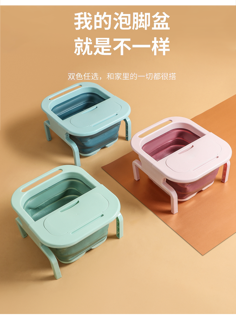 Foot washing bucket，fold，Department Store Design，Receive，Foot bath，Daily necessities，product design，Foot bucket，