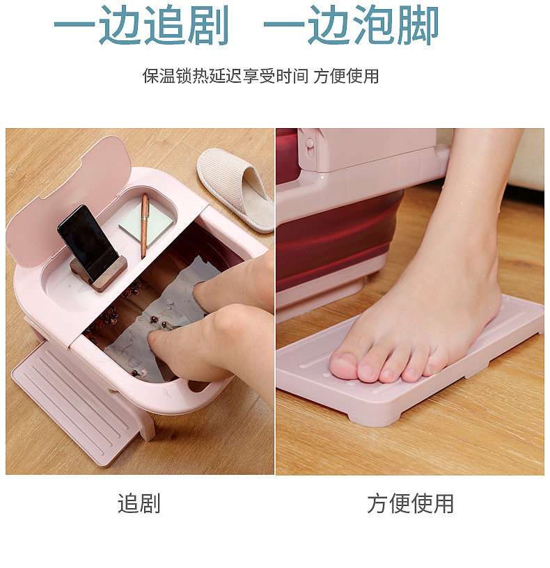 Foot washing bucket，fold，Department Store Design，Receive，Foot bath，Daily necessities，product design，Foot bucket，