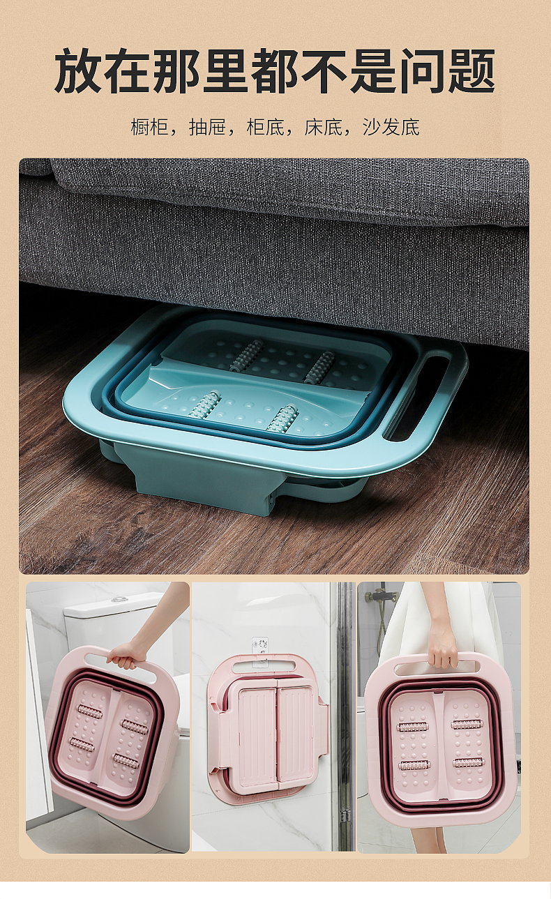 Foot washing bucket，fold，Department Store Design，Receive，Foot bath，Daily necessities，product design，Foot bucket，