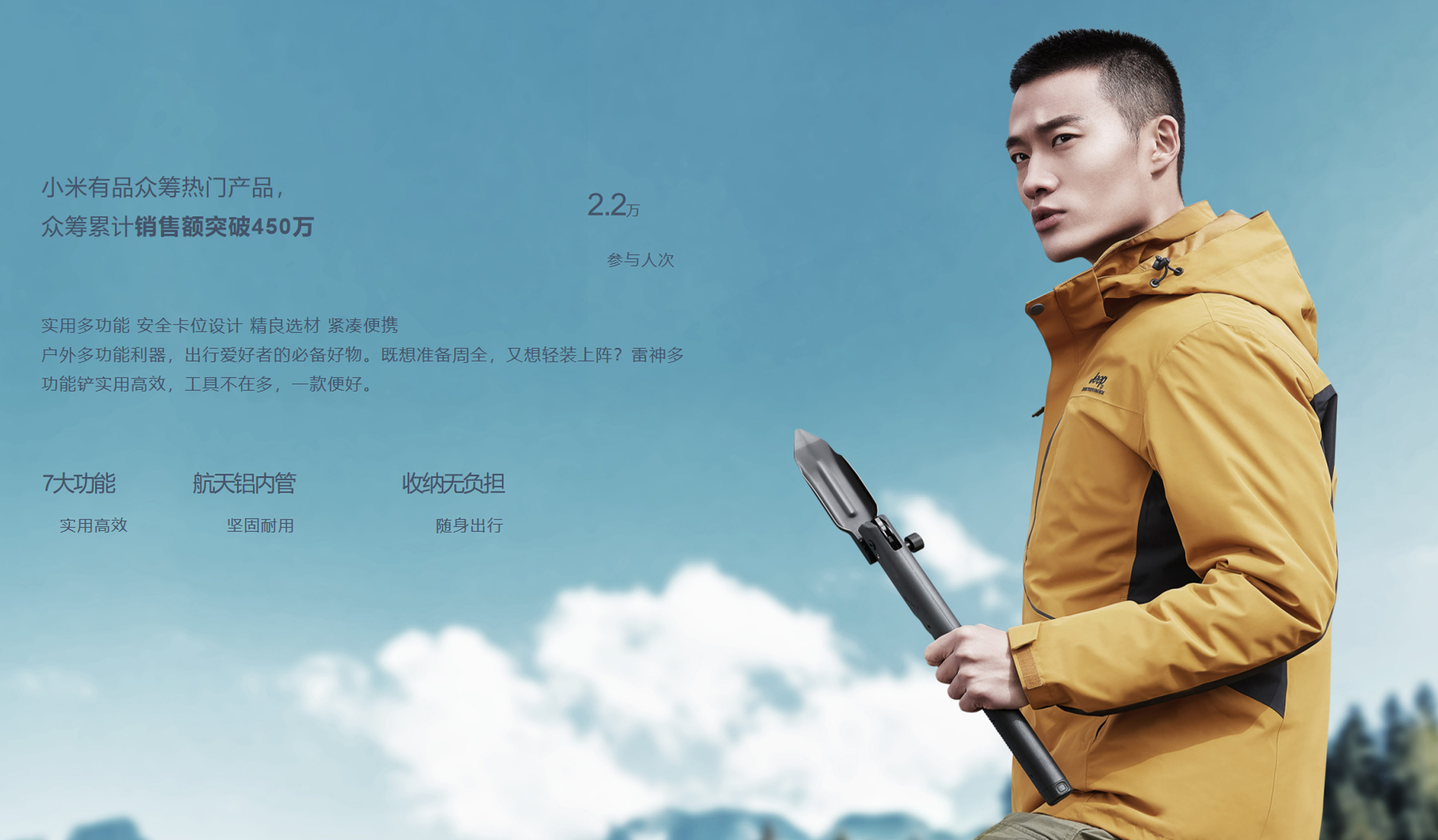 Xiaomi Youpin，NATO nextool，multi-function，Vehicle tools，Outdoor adventure，camping outfit，EDC，