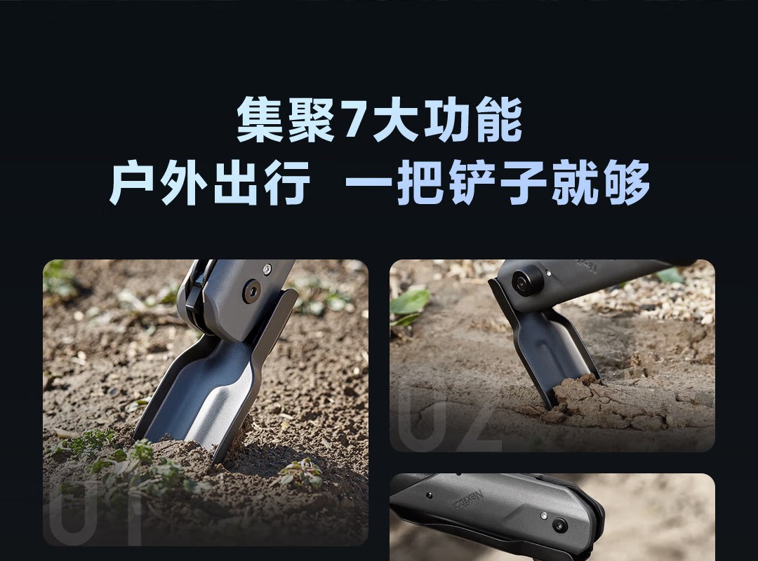Xiaomi Youpin，NATO nextool，multi-function，Vehicle tools，Outdoor adventure，camping outfit，EDC，