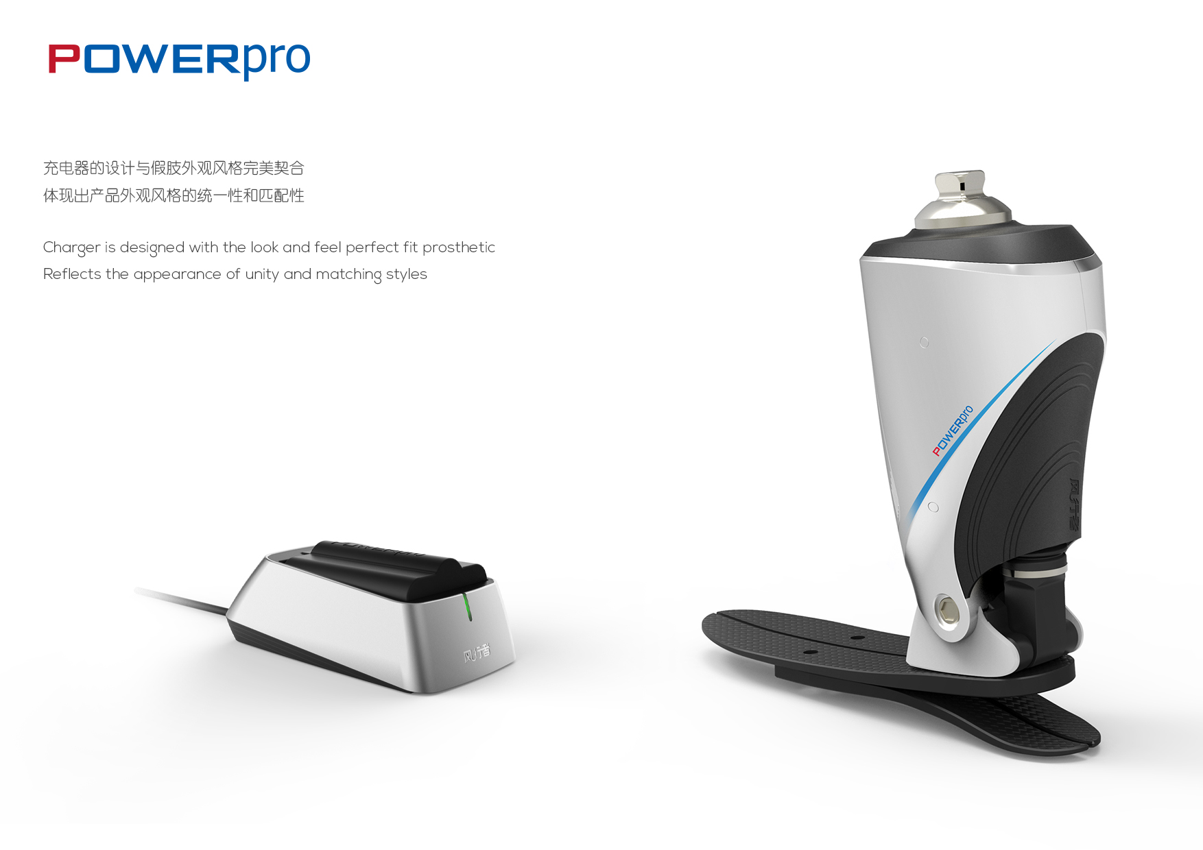 Medical health，artificial prosthesis，