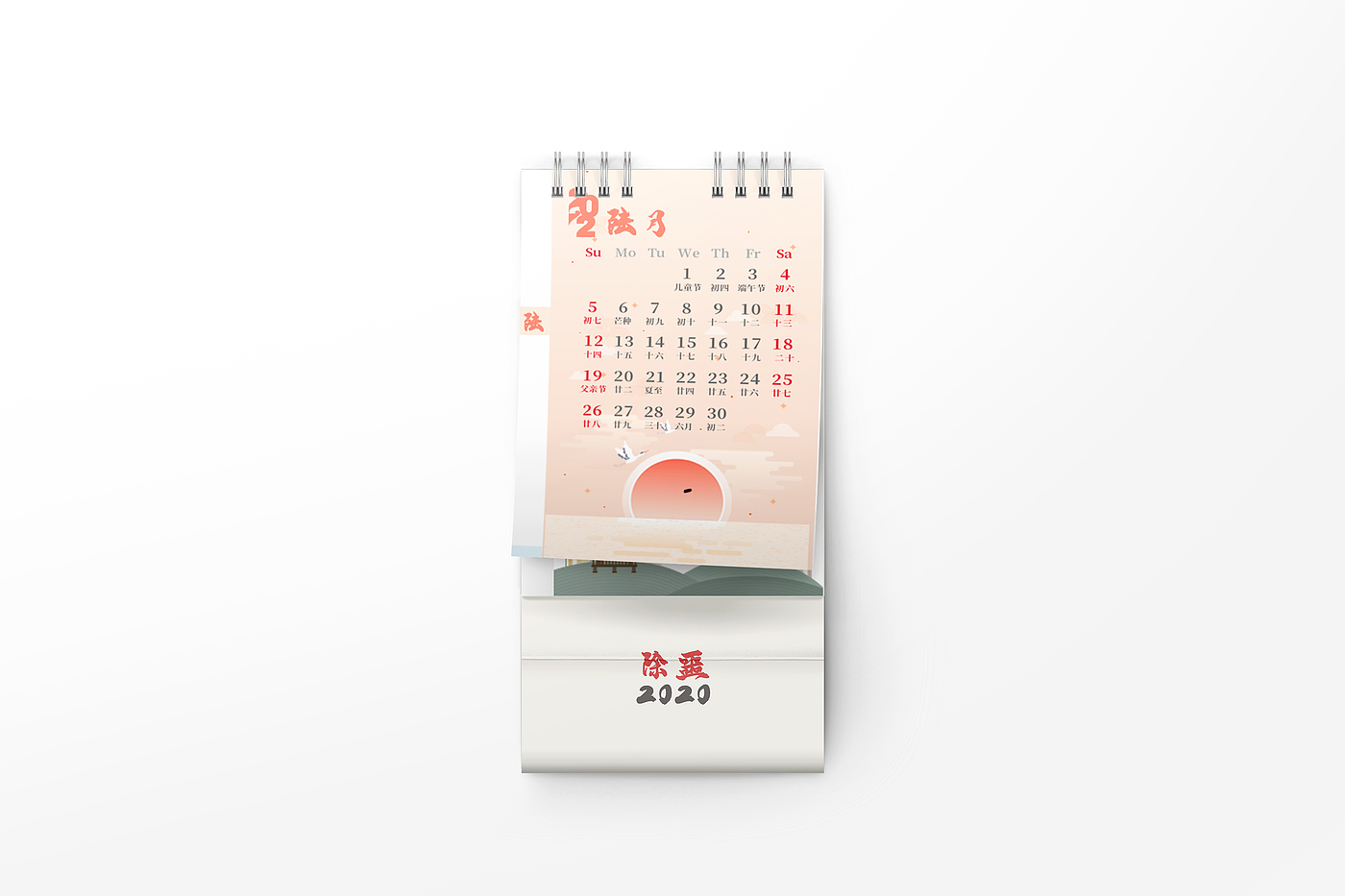 calendar，chinese characters，Cultural creation，Metaphor，