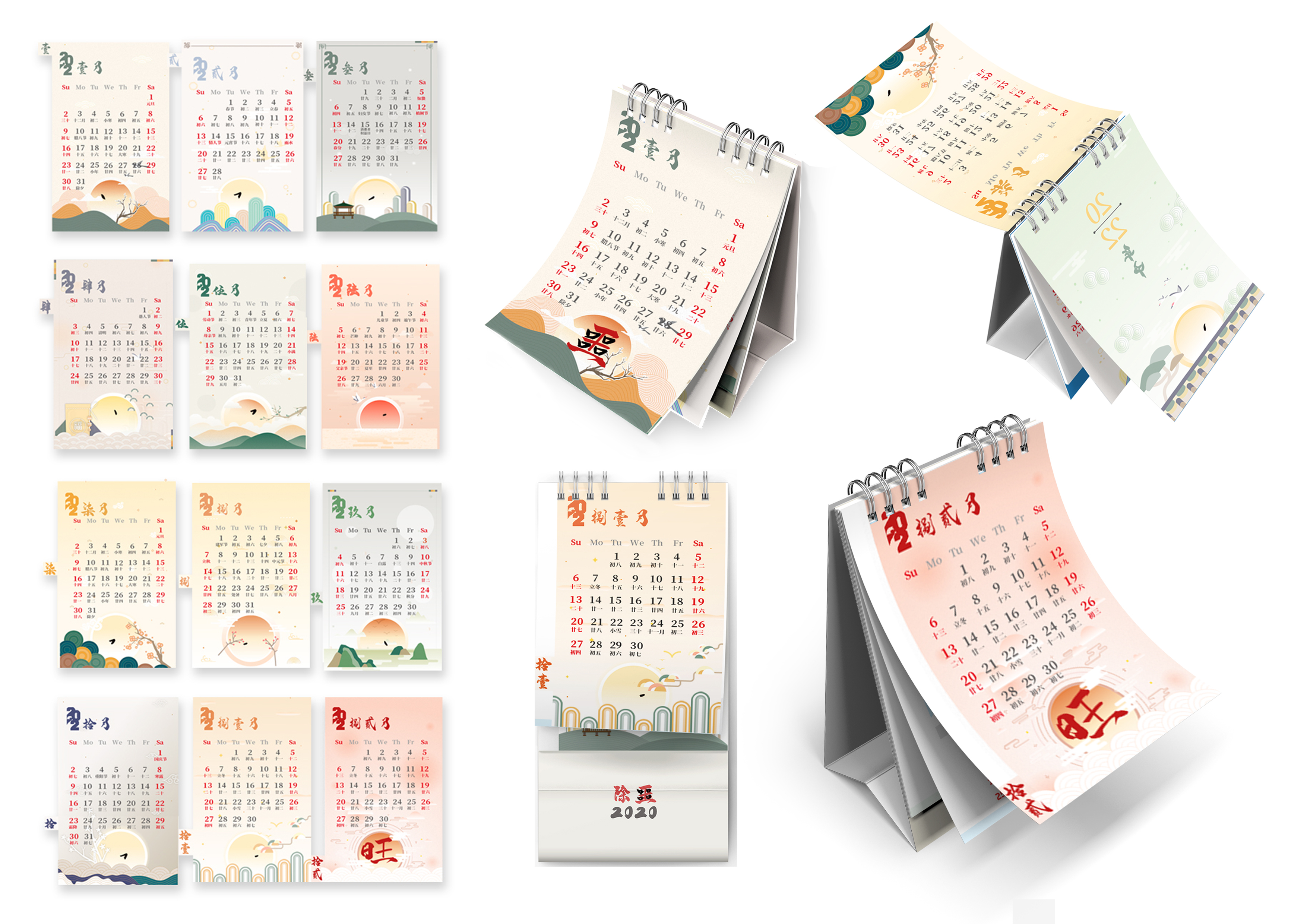 calendar，chinese characters，Cultural creation，Metaphor，