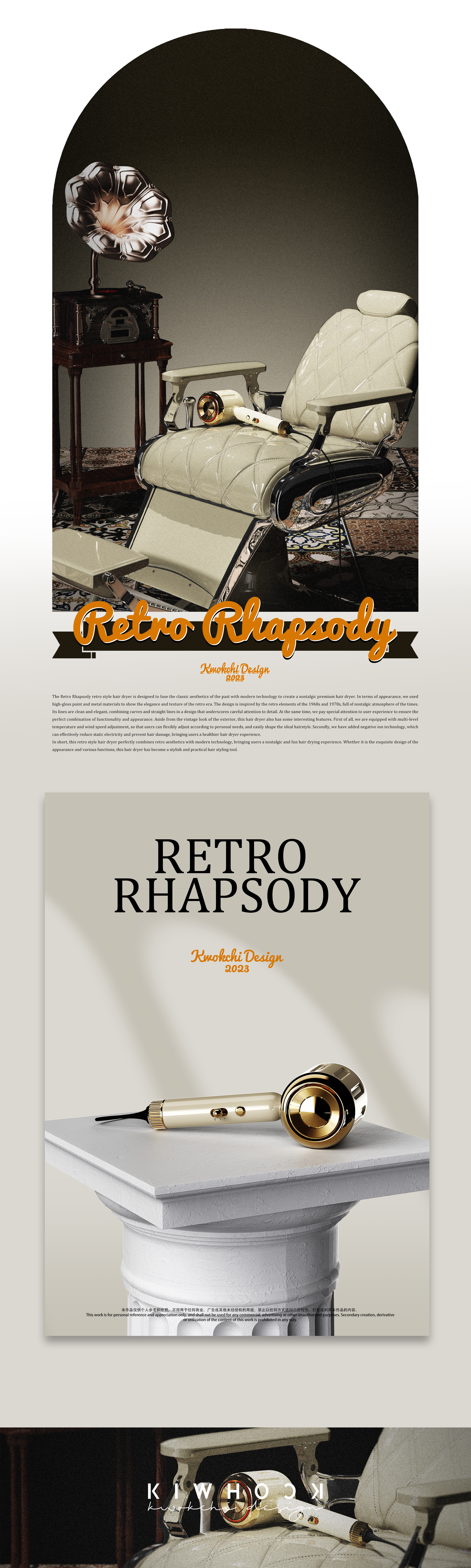 Retro，hair drier，