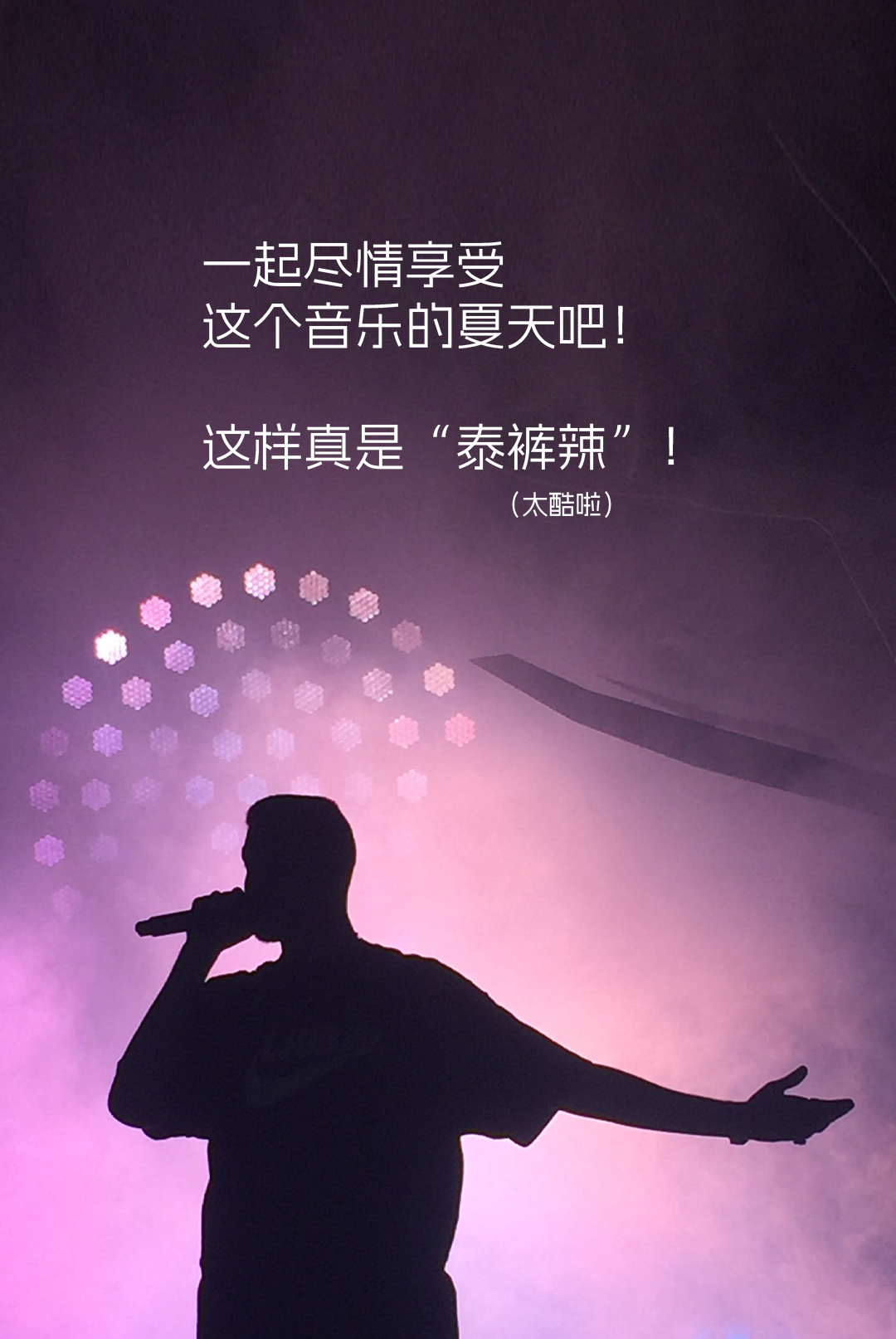 Microphone design，Electronics，3C digital，Vehicle Microphone，Intelligent mixer，My world design，