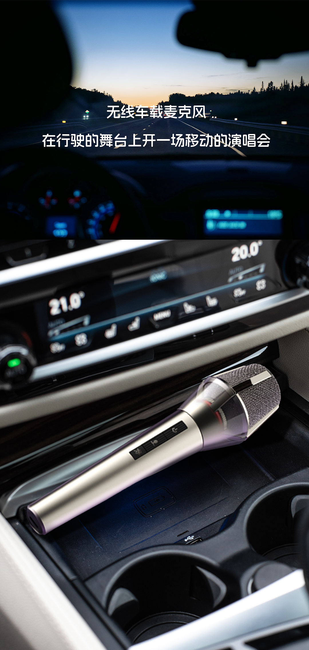 Microphone design，Electronics，3C digital，Vehicle Microphone，Intelligent mixer，My world design，