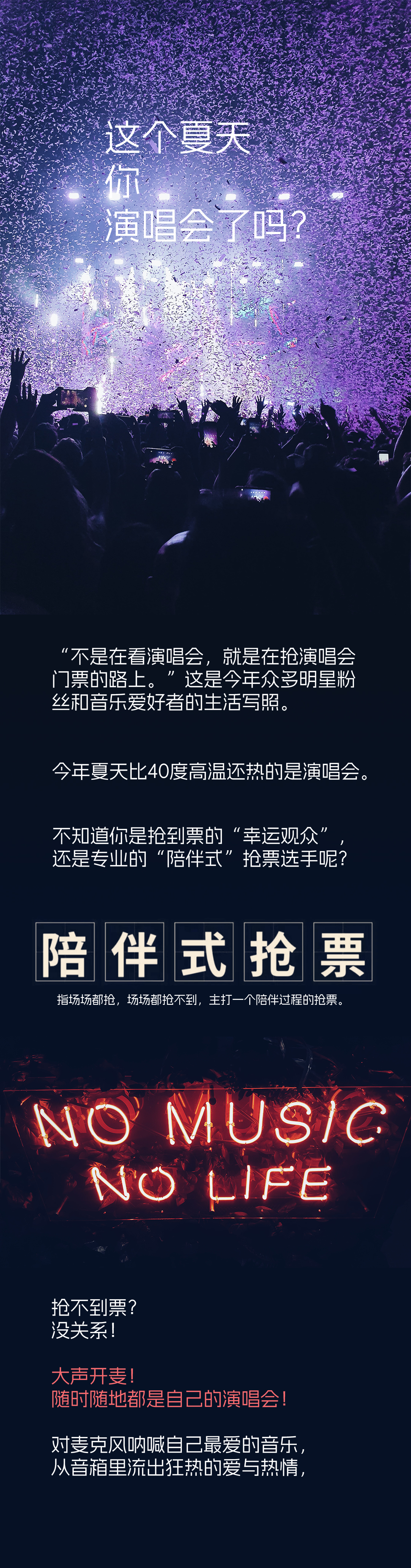 Microphone design，Electronics，3C digital，Vehicle Microphone，Intelligent mixer，My world design，