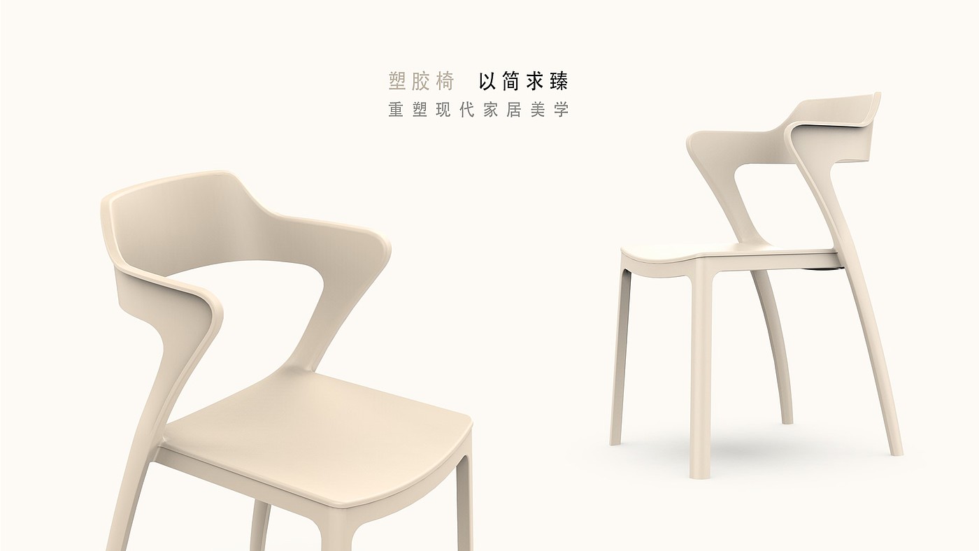 chair，Plastic Chair，stool，Household products，