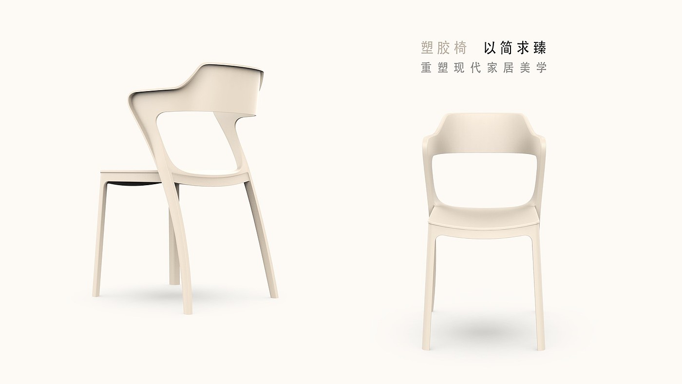 椅子，塑胶椅，凳子，家居产品，