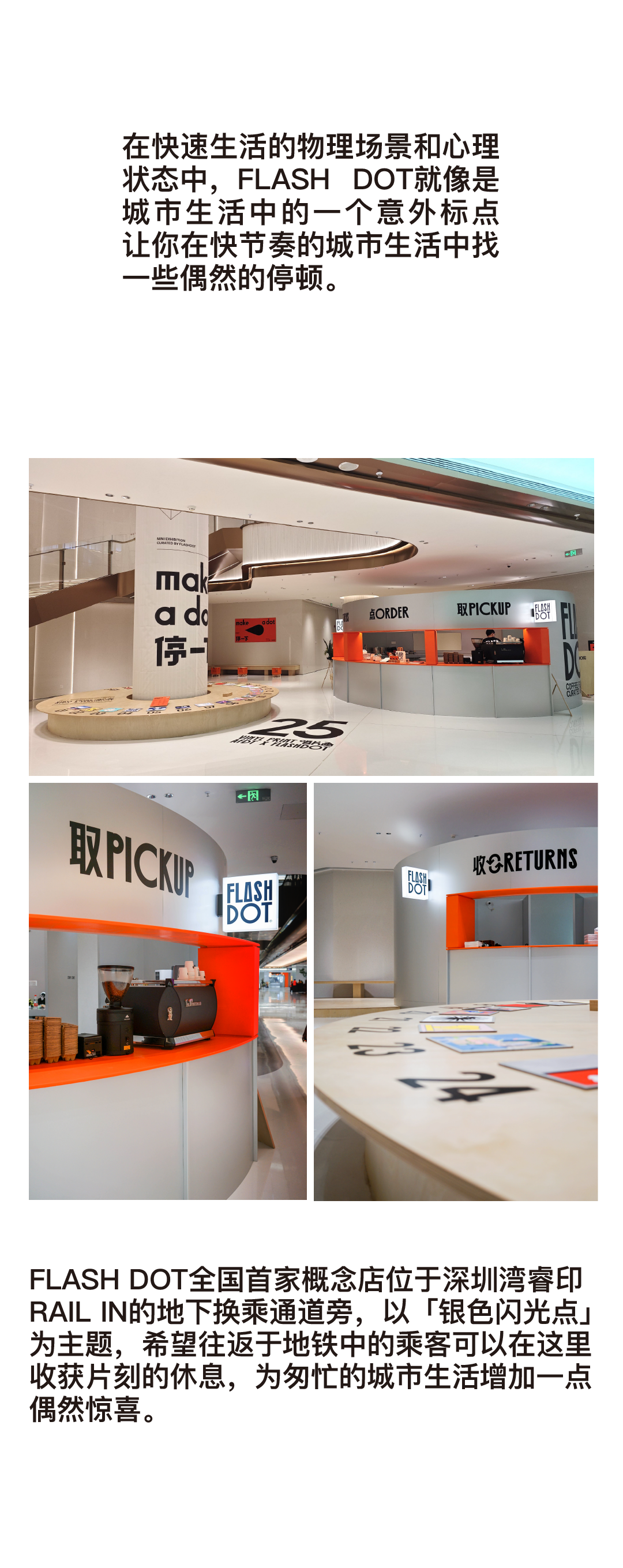 Brand design，packing design，Cultural and creative design，Coffee Packaging Design，Creative design，pop-up shop，