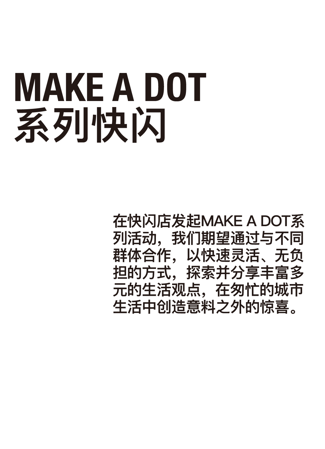 Brand design，packing design，Cultural and creative design，Coffee Packaging Design，Creative design，pop-up shop，