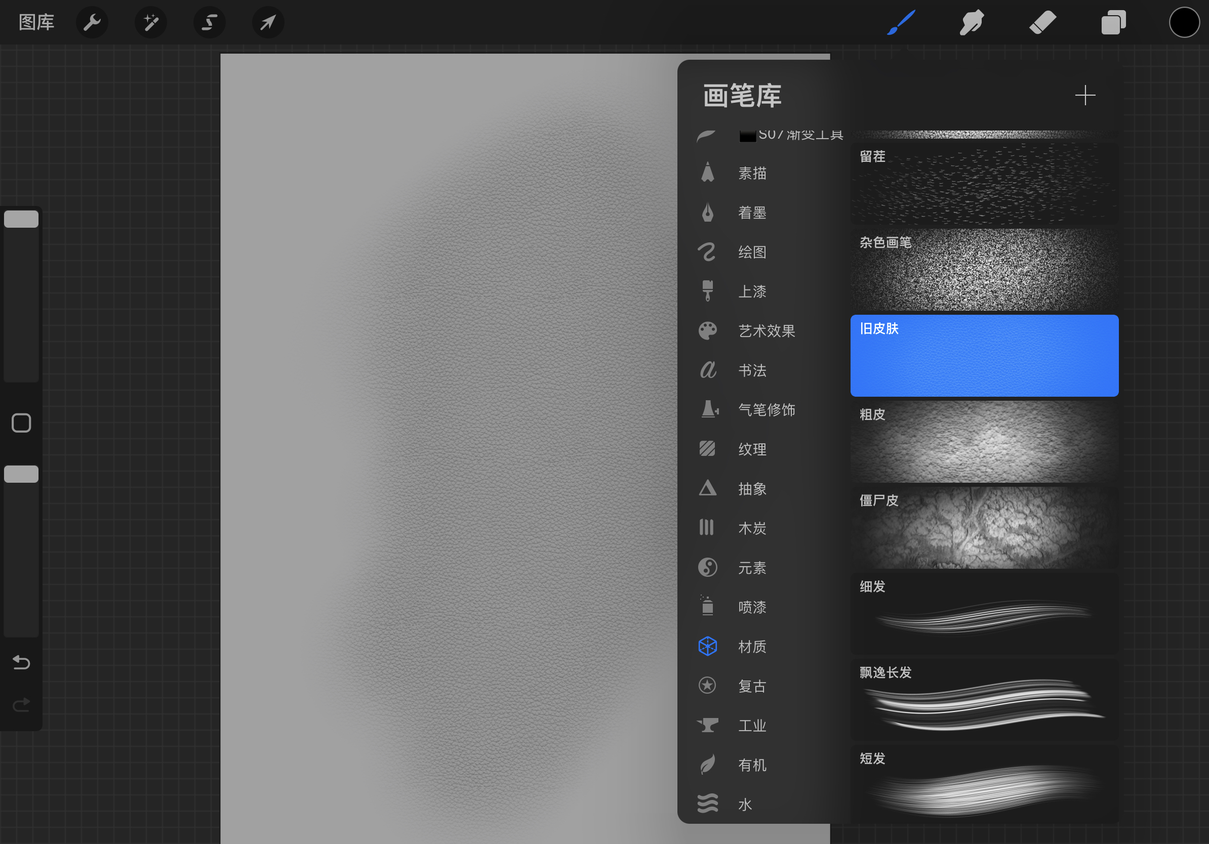 industrial design，Product board drawing，texture，
