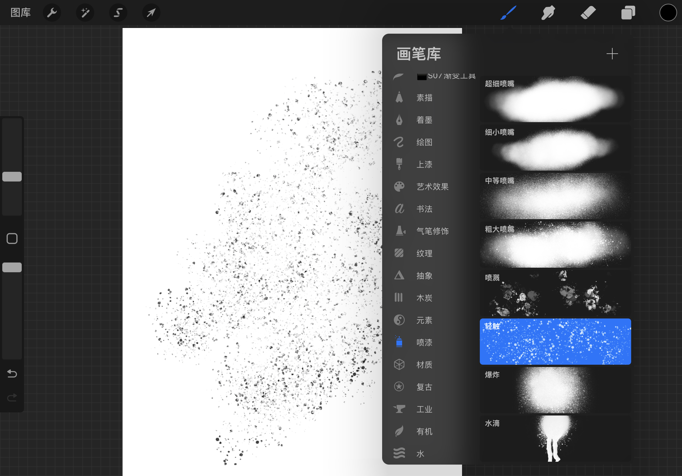 industrial design，Product board drawing，texture，