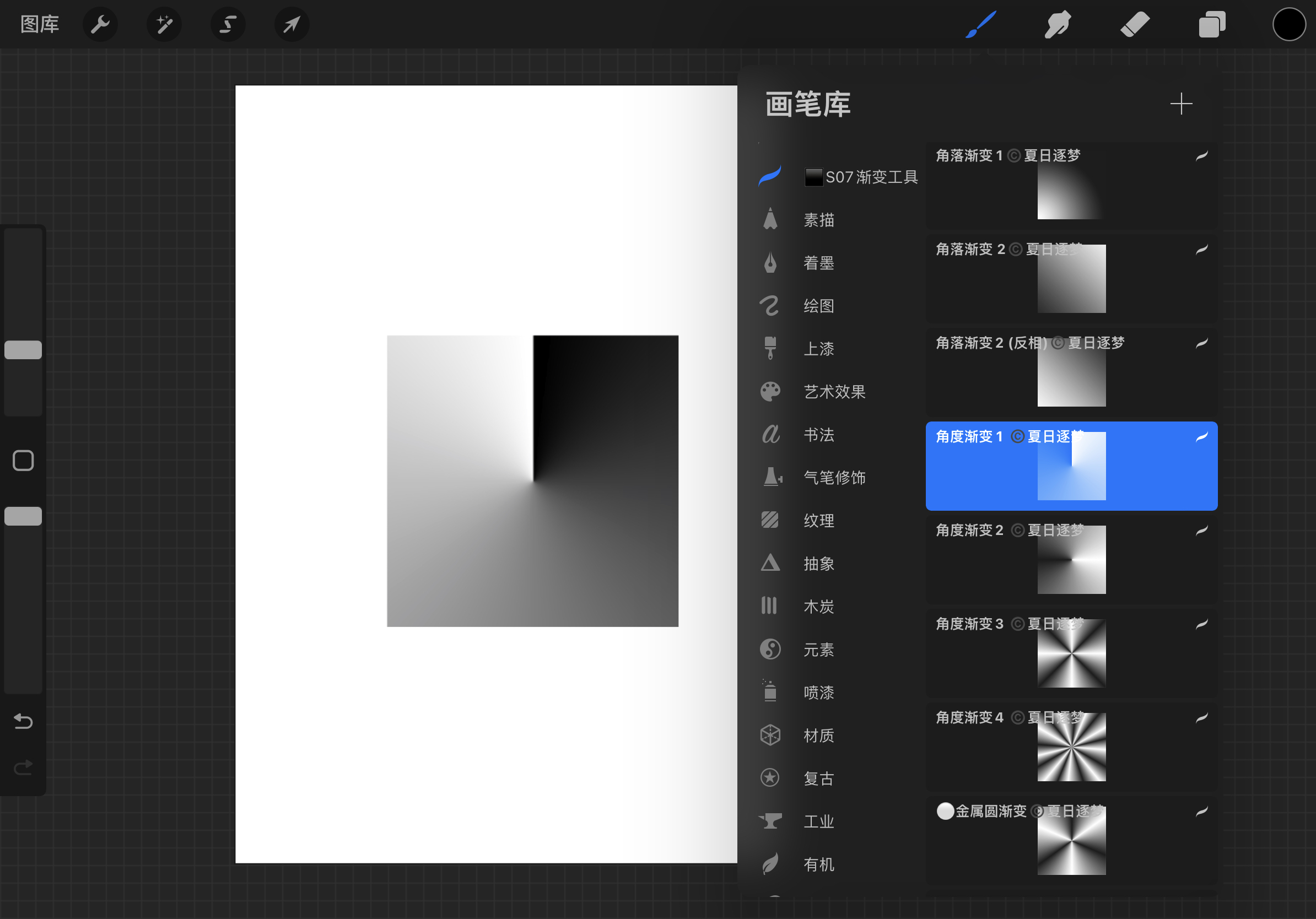 industrial design，Product board drawing，texture，