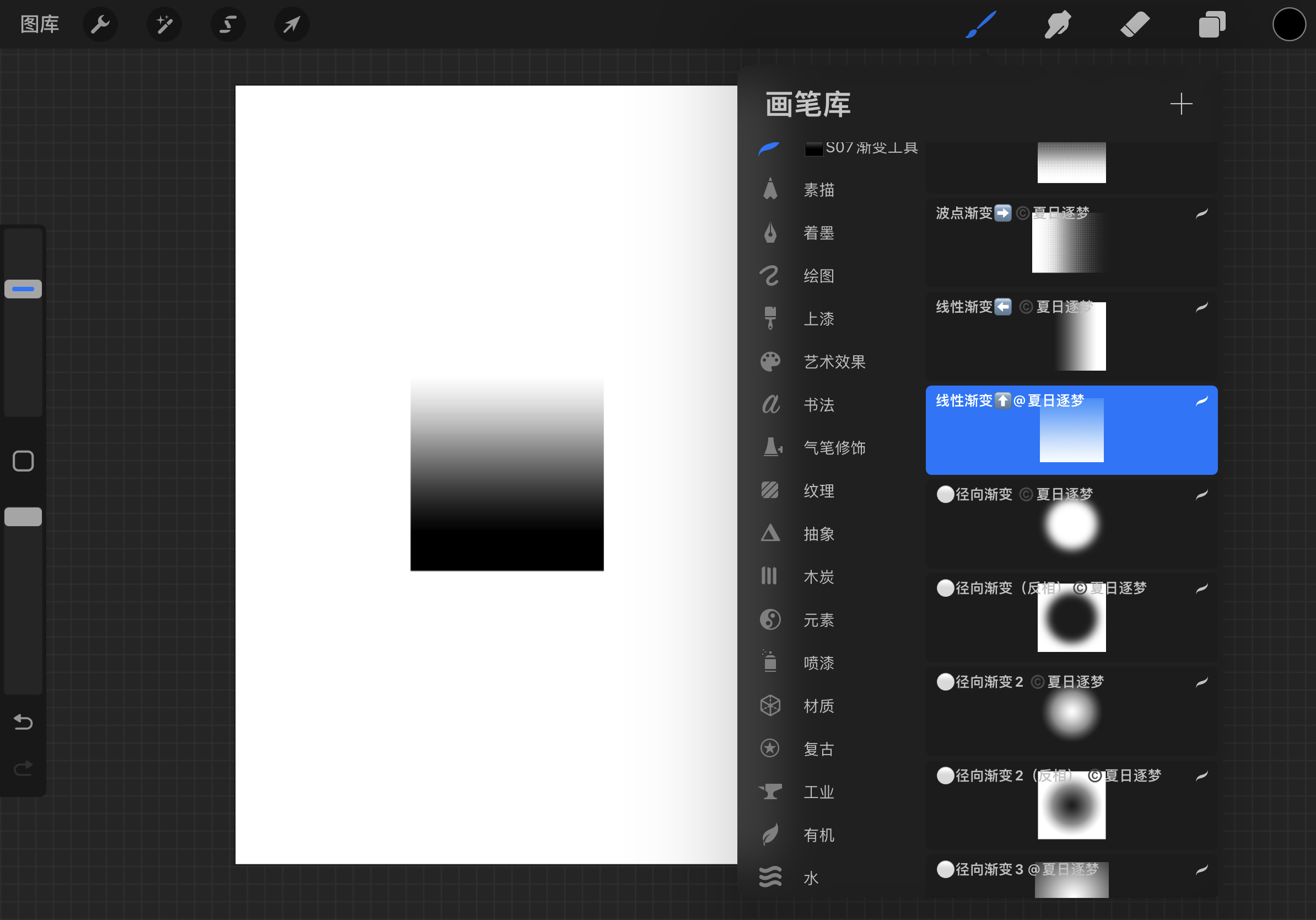 industrial design，Product board drawing，texture，