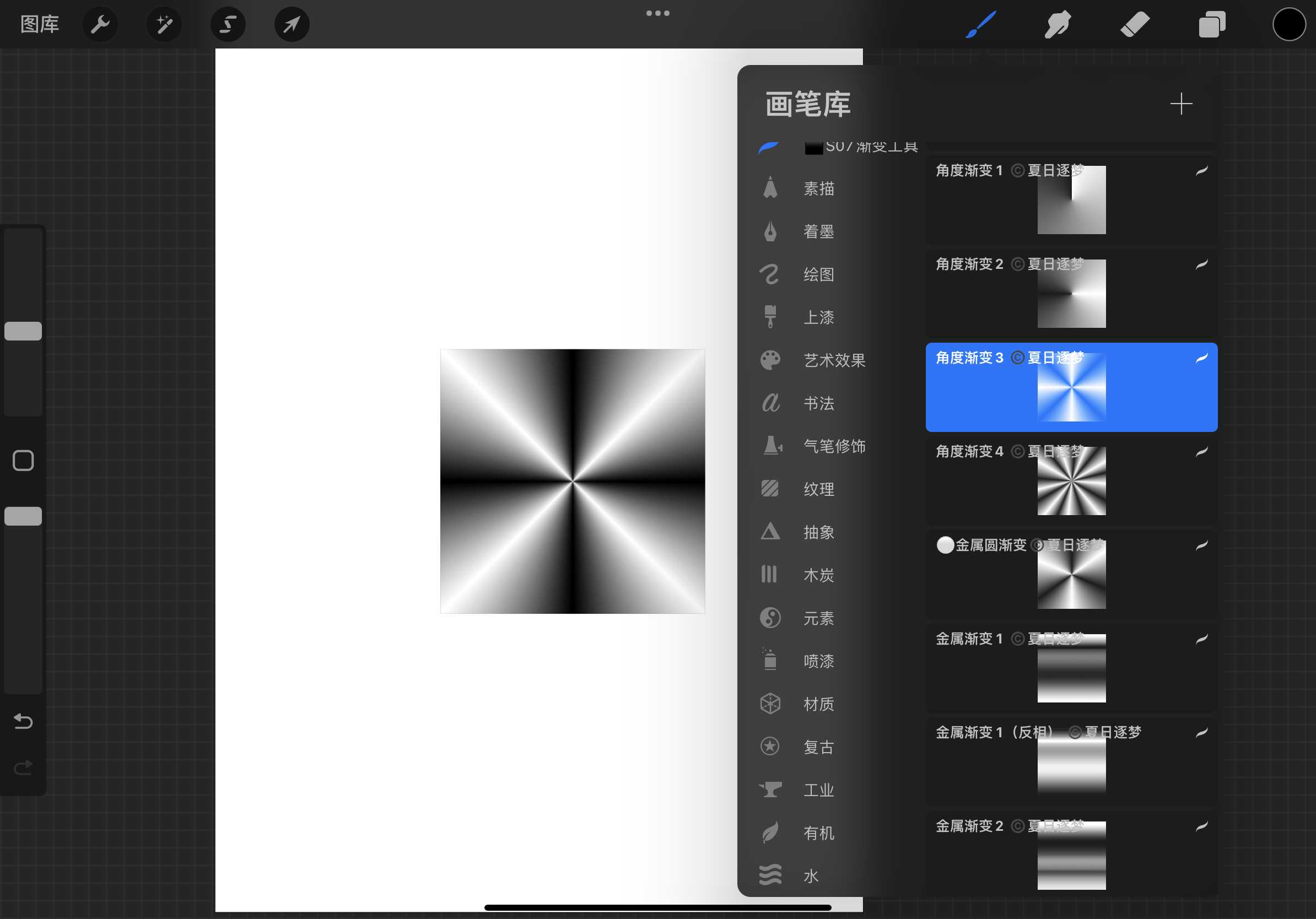 industrial design，Product board drawing，texture，