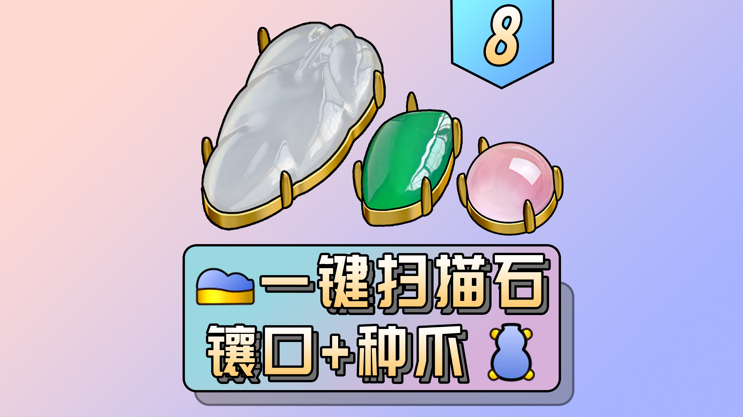 Jewelry modeling，Jewelry Design ，rhino，Jewelry plug-in，automatic modeling，