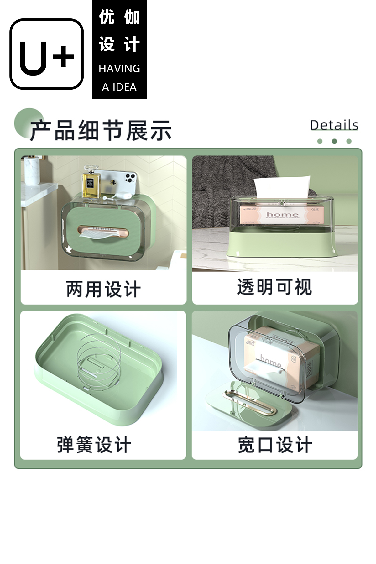 Product Planning/Product Design/Visual Strategy/Scene Rendering，