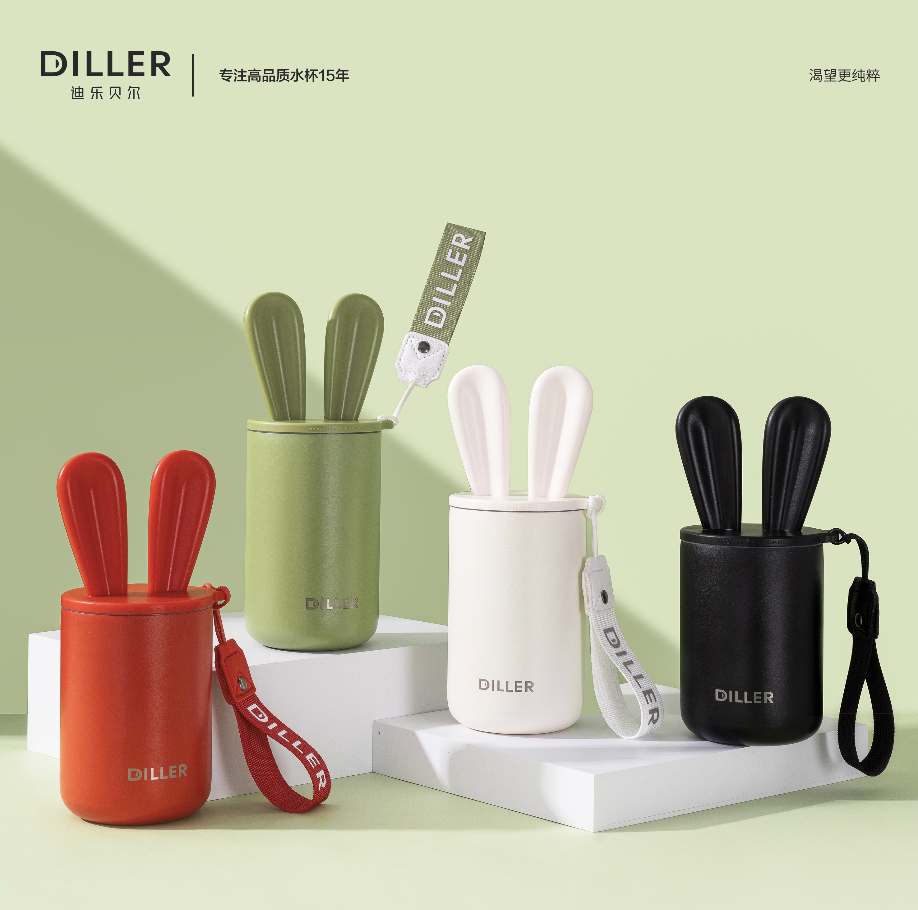 vacuum cup，Water cup，Simple design，Portable design，Cartoon，lovely，Sprouting system，cure，